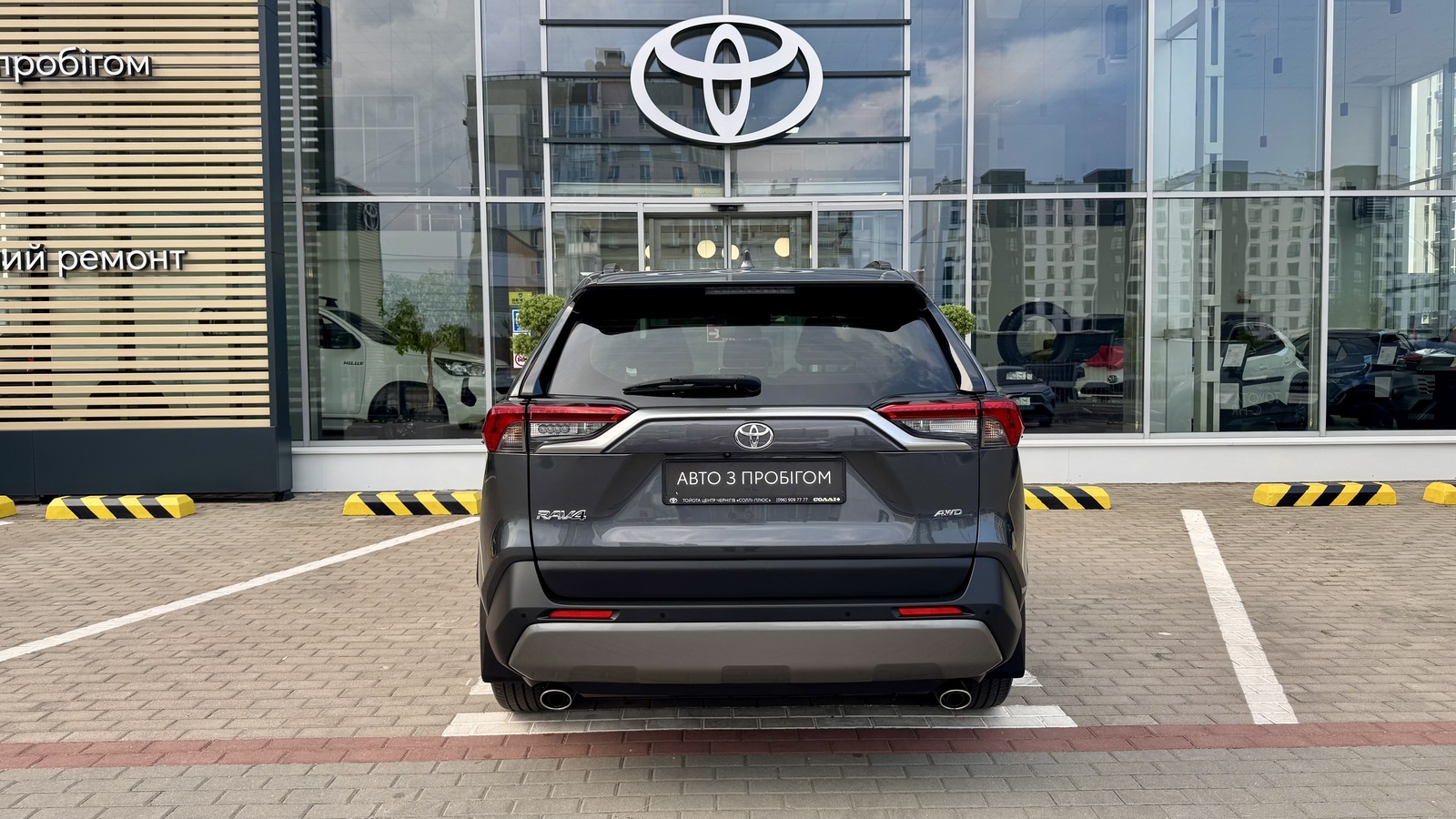 Toyota RAV4 2019 року, Універсал, Тойота Центр Чернігів "Соллі-Плюс", м.Чернігів | Фото № 4 Toyota RAV4 2019 року з пробігом 50261 км, Універсал, Тойота Центр Чернігів "Соллі-Плюс", м.Чернігів - 1282000 ГРН | Фото № 4