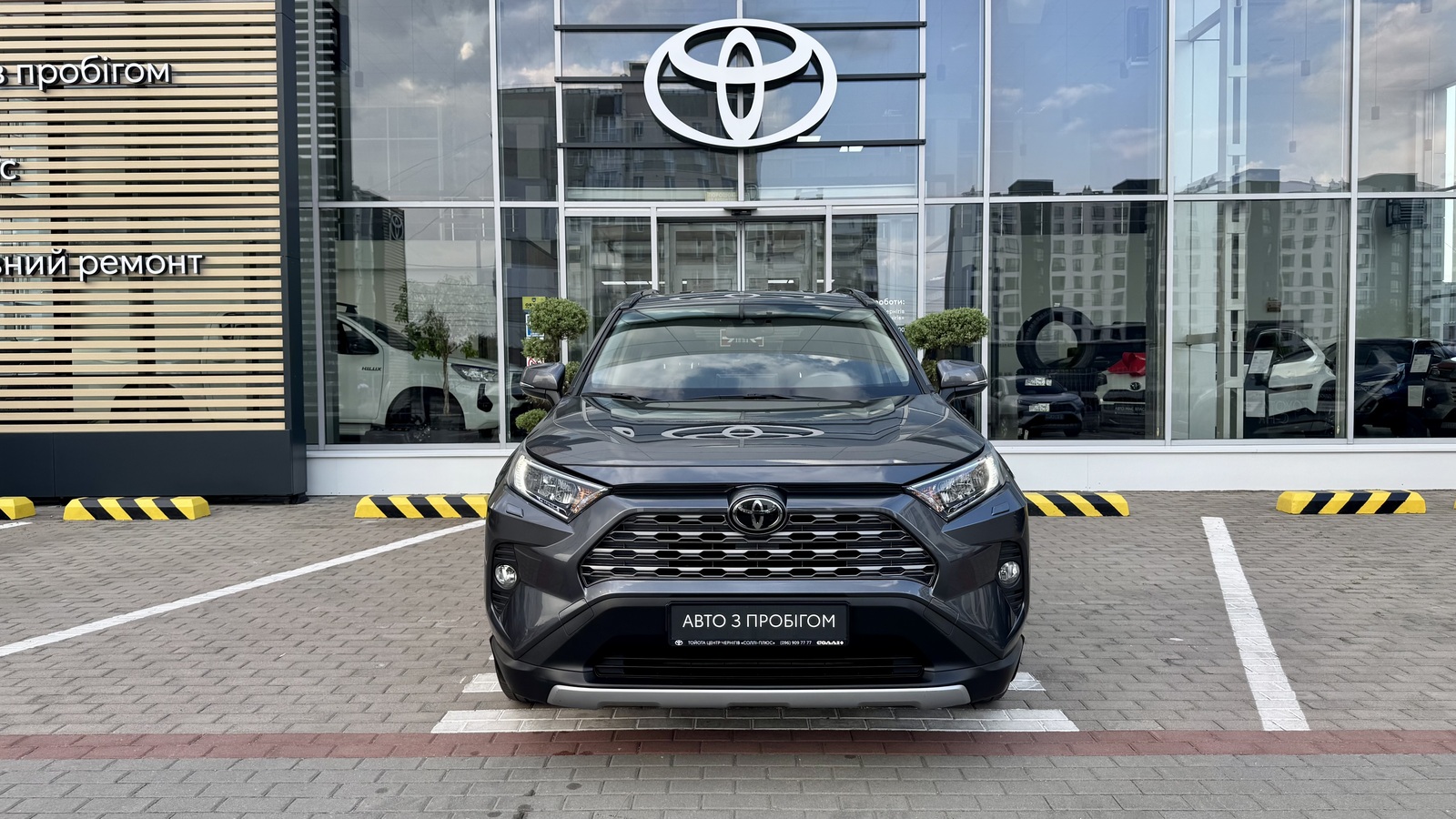 Toyota RAV4 2019 року, Універсал, Тойота Центр Чернігів "Соллі-Плюс", м.Чернігів | Фото № 5 Toyota RAV4 2019 року з пробігом 50261 км, Універсал, Тойота Центр Чернігів "Соллі-Плюс", м.Чернігів - 1282000 ГРН | Фото № 5