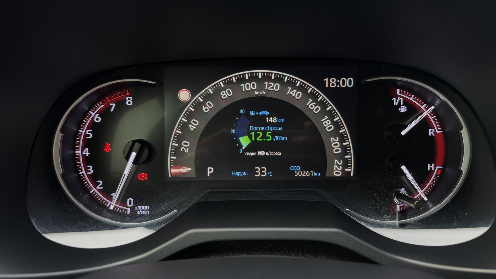 Toyota RAV4 2019 року, Універсал, Тойота Центр Чернігів "Соллі-Плюс", м.Чернігів | Фото № 13 Toyota RAV4 2019 року з пробігом 50261 км, Універсал, Тойота Центр Чернігів "Соллі-Плюс", м.Чернігів - 1282000 ГРН | Фото № 13