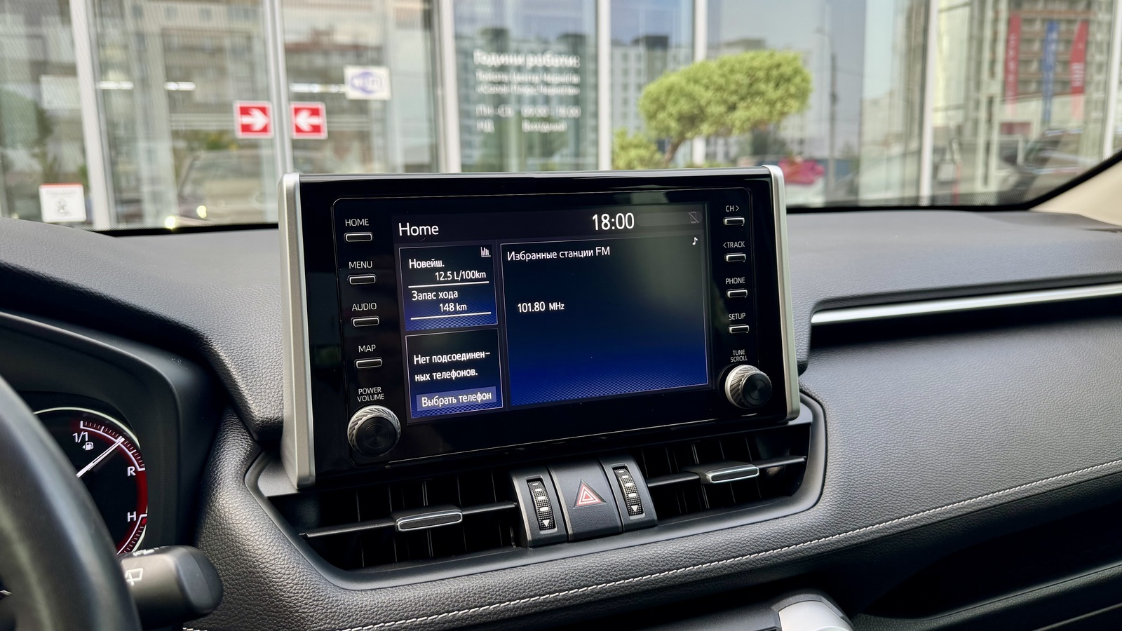 Toyota RAV4 2019 року, Універсал, Тойота Центр Чернігів "Соллі-Плюс", м.Чернігів | Фото № 14 Toyota RAV4 2019 року з пробігом 50261 км, Універсал, Тойота Центр Чернігів "Соллі-Плюс", м.Чернігів - 1282000 ГРН | Фото № 14