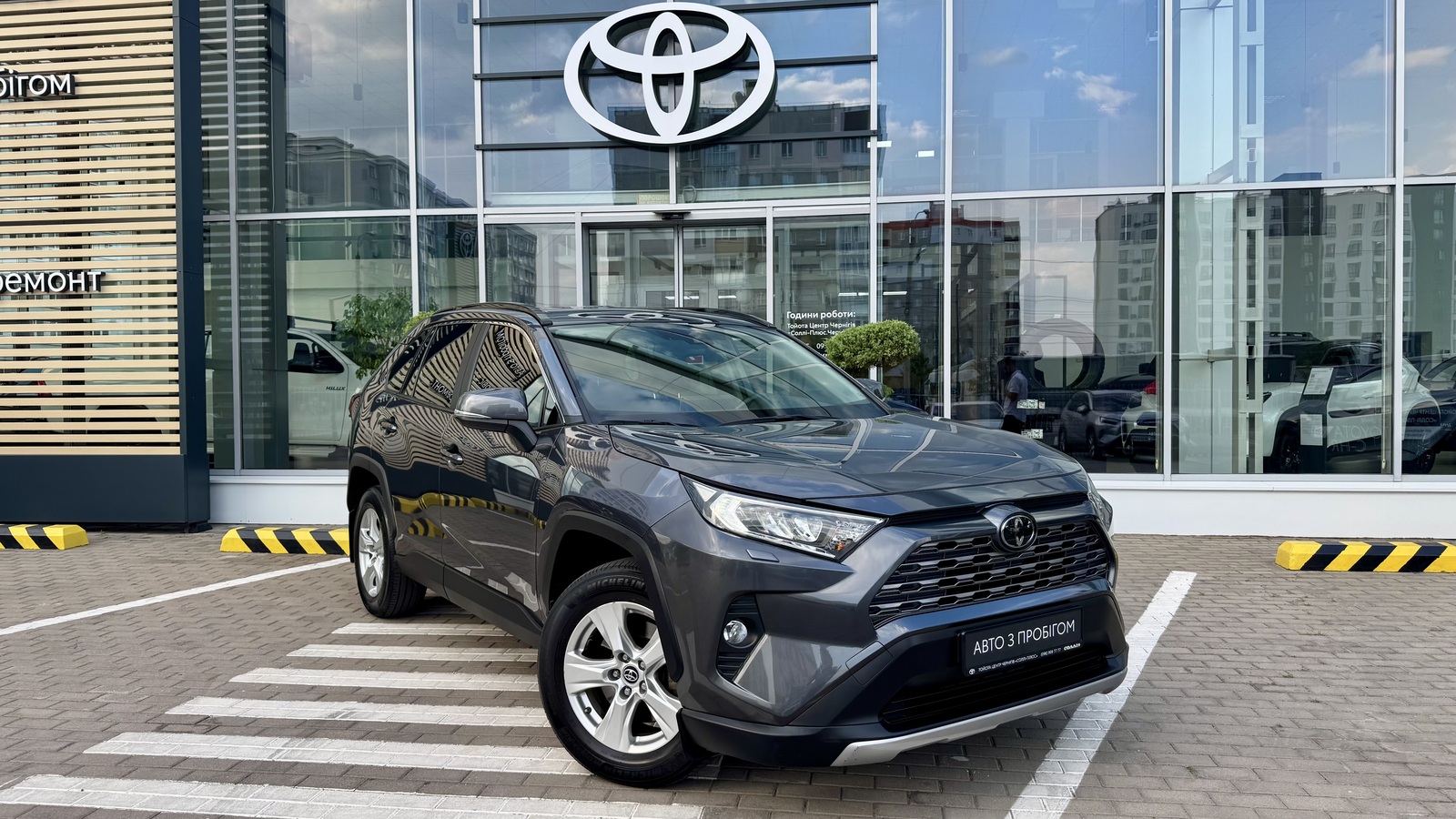 Toyota RAV4 2019 року, Універсал, Тойота Центр Чернігів "Соллі-Плюс", м.Чернігів | Фото № 18 Toyota RAV4 2019 року з пробігом 50261 км, Універсал, Тойота Центр Чернігів "Соллі-Плюс", м.Чернігів - 1282000 ГРН | Фото № 18