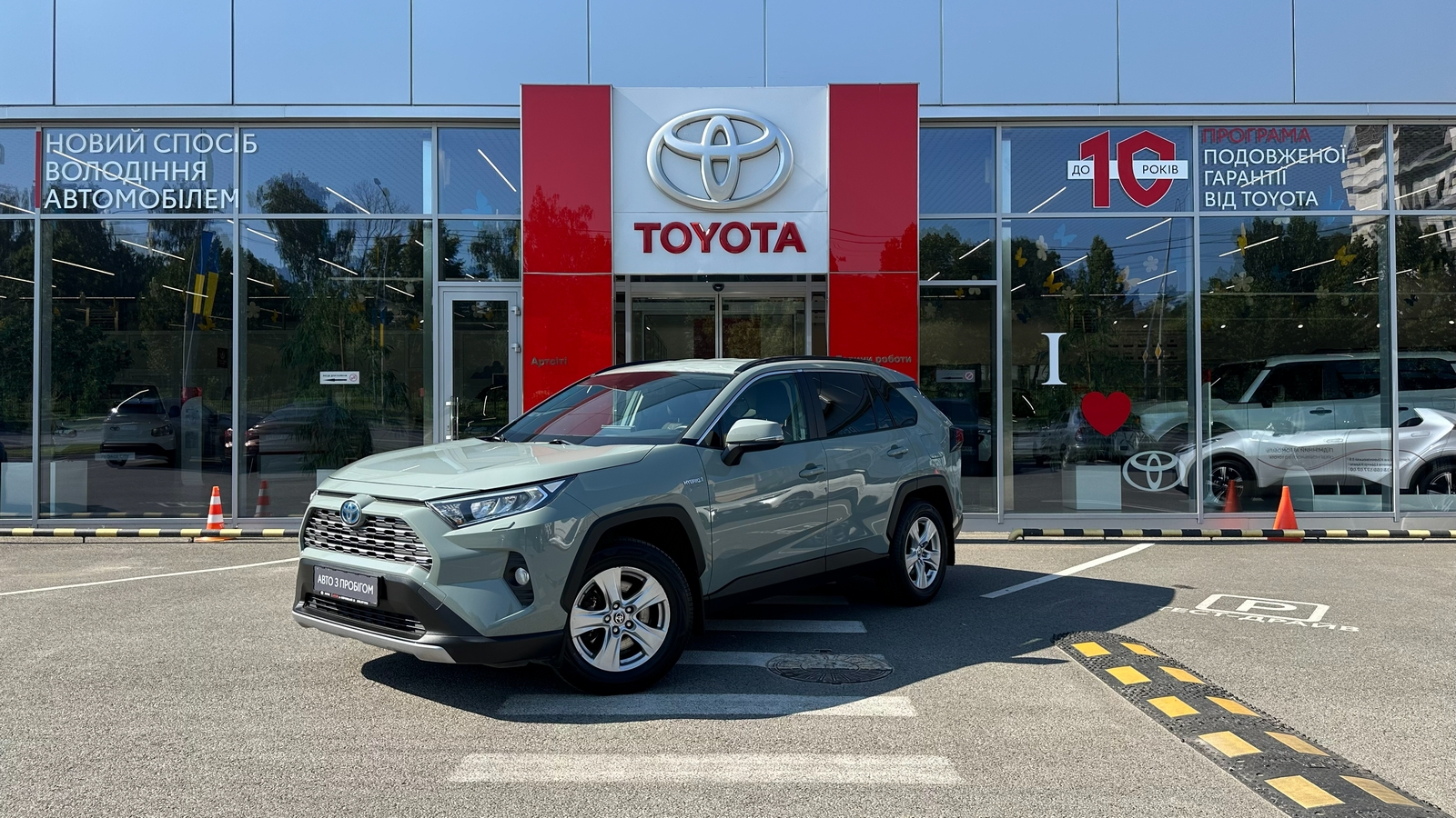 Toyota RAV4 2021 року з пробігом 169879 км, Універсал, Тойота Центр Харків "Артсіті", м.Харків - 1183000 ГРН | Фото № 1