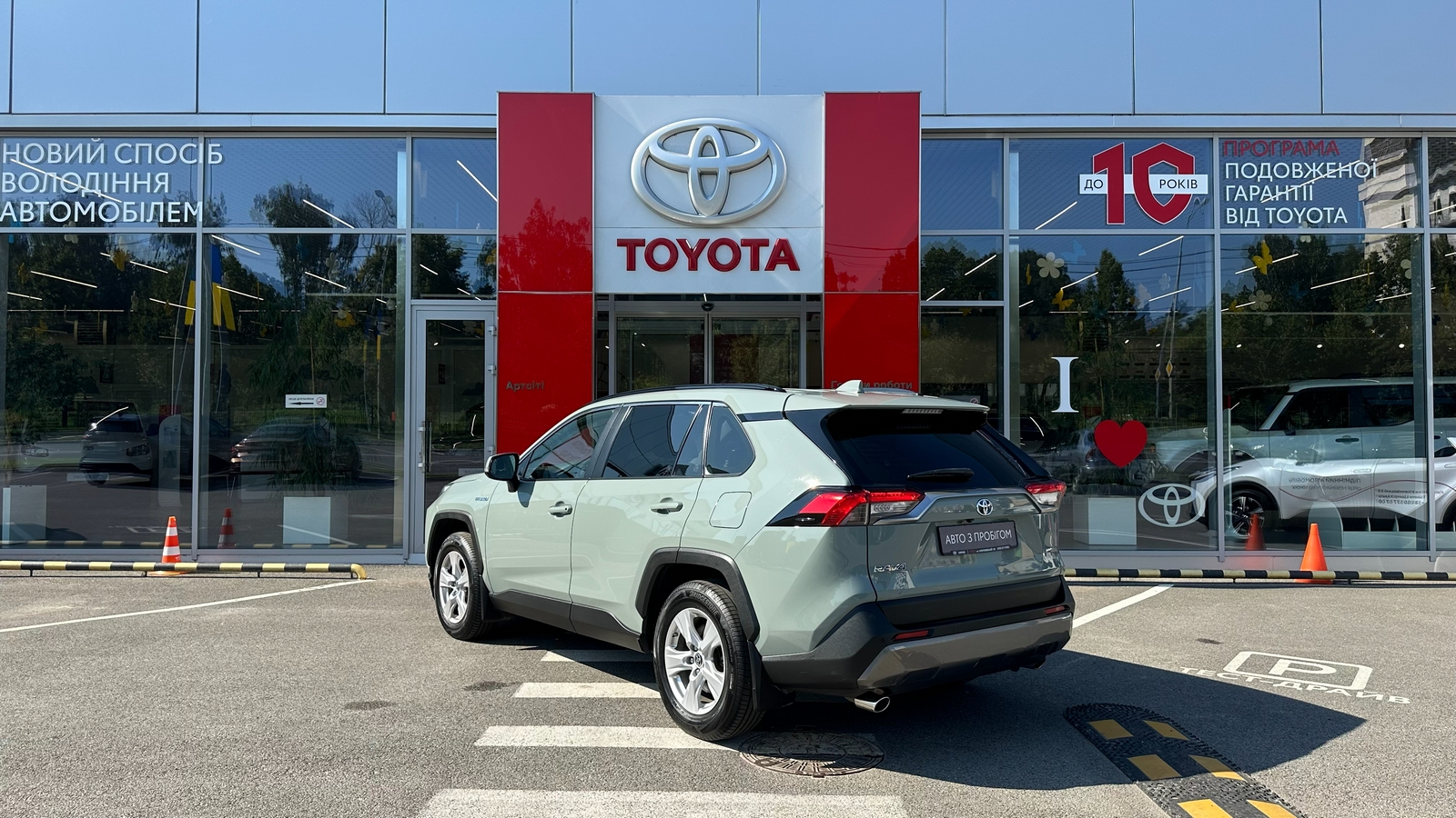 Toyota RAV4 2021 року з пробігом 169879 км, Універсал, Тойота Центр Харків "Артсіті", м.Харків - 1183000 ГРН | Фото № 2