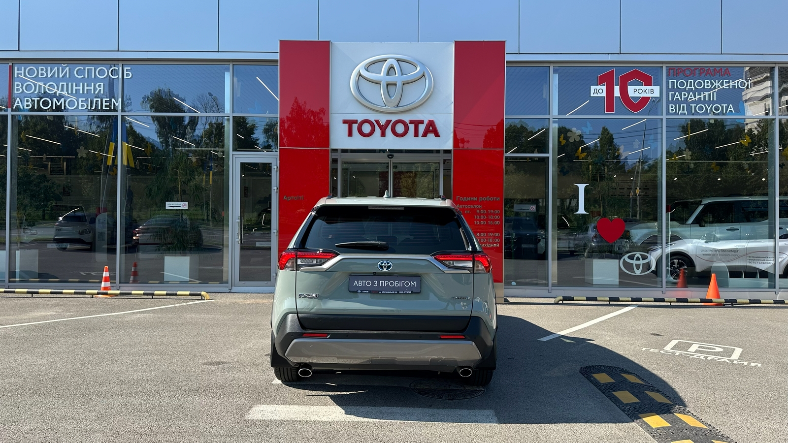 Toyota RAV4 2021 року з пробігом 169879 км, Універсал, Тойота Центр Харків "Артсіті", м.Харків - 1183000 ГРН | Фото № 4