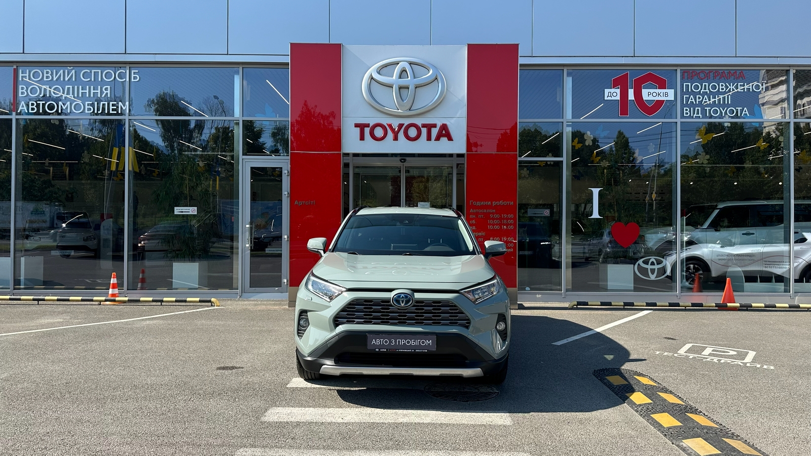 Toyota RAV4 2021 року з пробігом 169879 км, Універсал, Тойота Центр Харків "Артсіті", м.Харків - 1183000 ГРН | Фото № 5