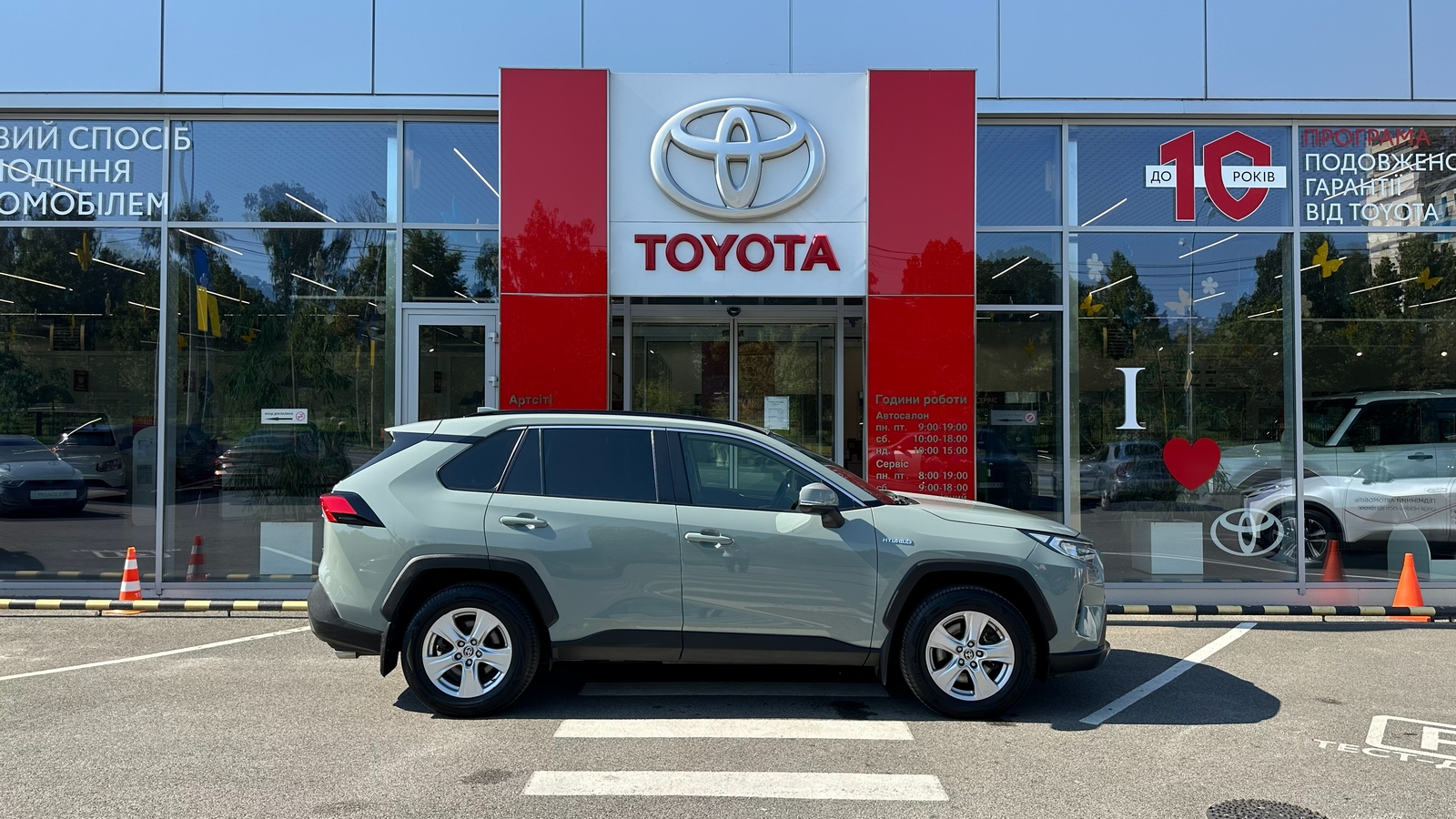 Toyota RAV4 2021 року з пробігом 169879 км, Універсал, Тойота Центр Харків "Артсіті", м.Харків - 1183000 ГРН | Фото № 17