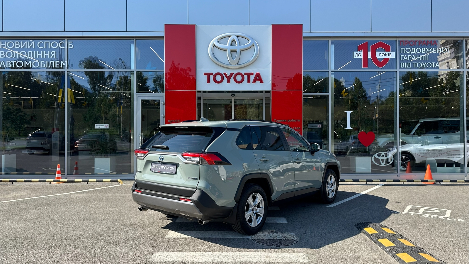 Toyota RAV4 2021 року з пробігом 169879 км, Універсал, Тойота Центр Харків "Артсіті", м.Харків - 1183000 ГРН | Фото № 18
