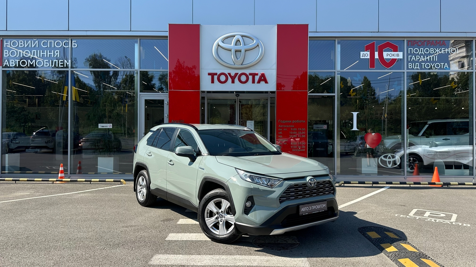 Toyota RAV4 2021 року з пробігом 169879 км, Універсал, Тойота Центр Харків "Артсіті", м.Харків - 1183000 ГРН | Фото № 19