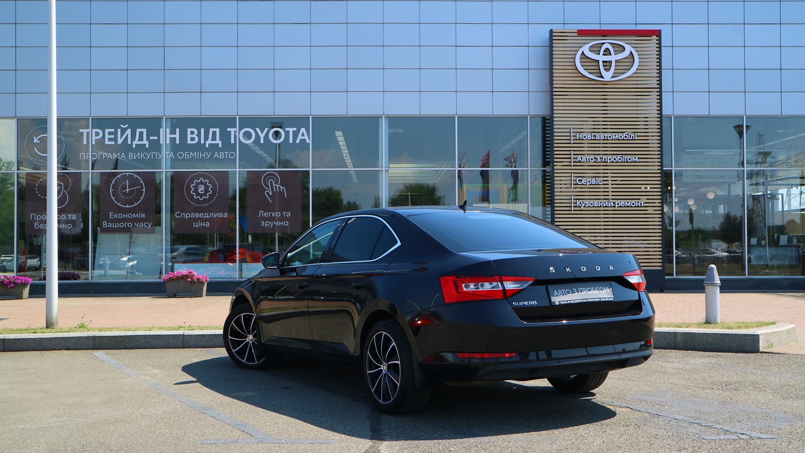 Інші авто SKODA SUPERB 2020 року, Ліфтбек, Тойота Центр Київ "Автосаміт Укравто Столичне", м.Київ | Фото № 2 Інші авто SKODA SUPERB 2020 року з пробігом 95049 км, Ліфтбек, Тойота Центр Київ "Автосаміт Укравто Столичне", м.Київ - 1333000 ГРН | Фото № 2