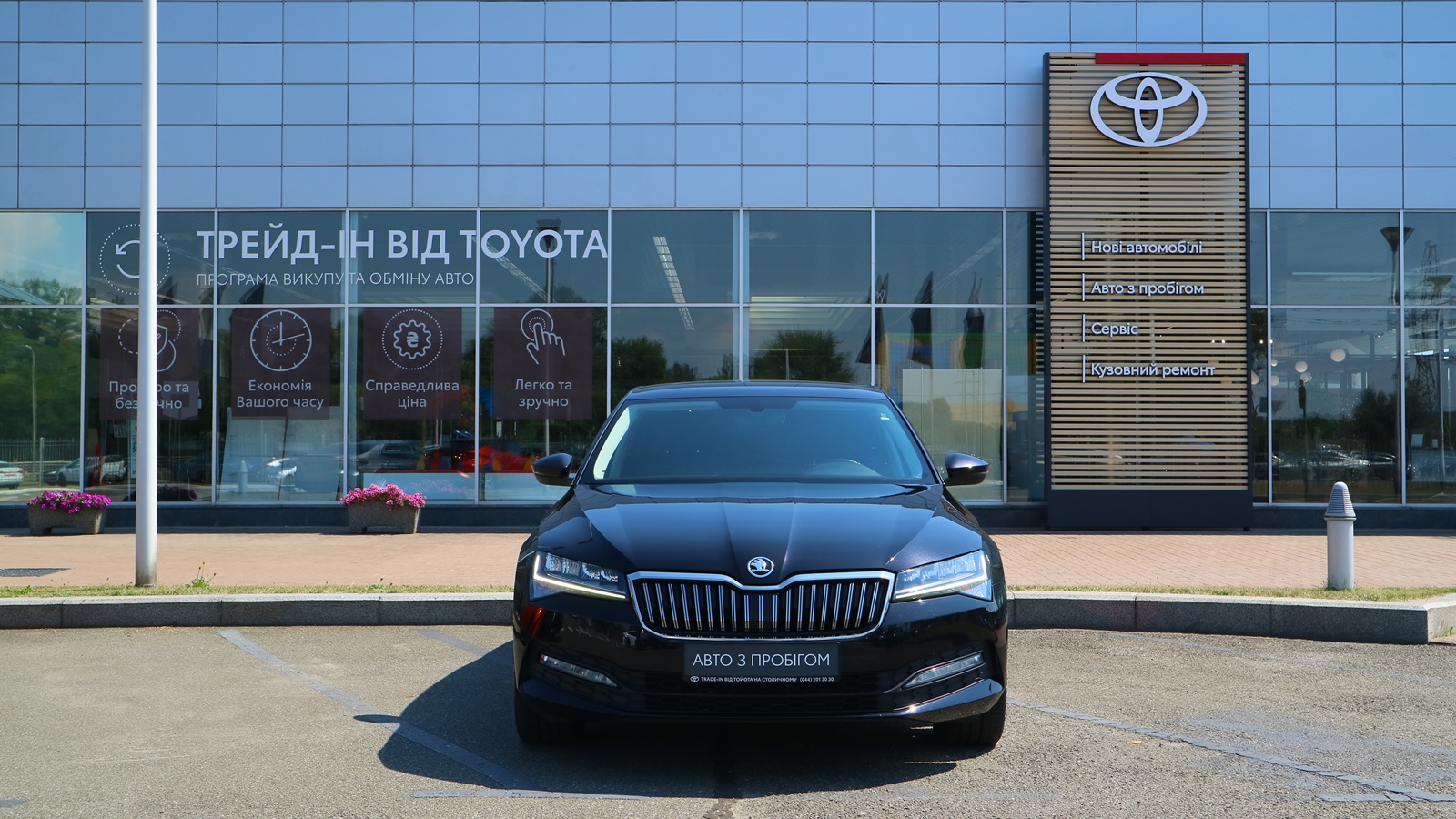 Інші авто SKODA SUPERB 2020 року, Ліфтбек, Тойота Центр Київ "Автосаміт Укравто Столичне", м.Київ | Фото № 5 Інші авто SKODA SUPERB 2020 року з пробігом 95049 км, Ліфтбек, Тойота Центр Київ "Автосаміт Укравто Столичне", м.Київ - 1333000 ГРН | Фото № 5