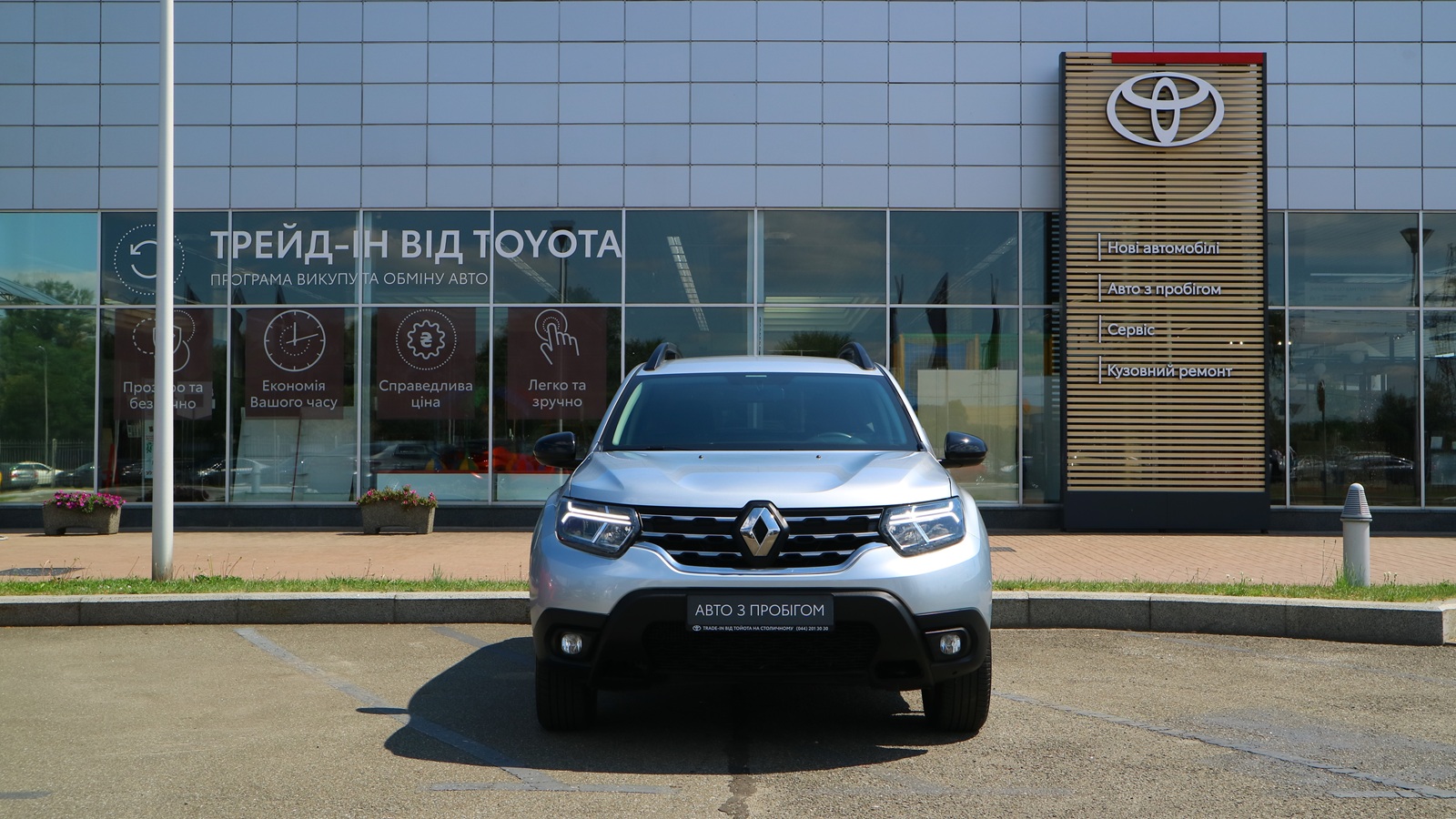 Інші авто RENAULT DUSTER 2022 року, Універсал, Тойота Центр Київ "Автосаміт Укравто Столичне", м.Київ | Фото № 5 Інші авто RENAULT DUSTER 2022 року з пробігом 126443 км, Універсал, Тойота Центр Київ "Автосаміт Укравто Столичне", м.Київ - 839000 ГРН | Фото № 5
