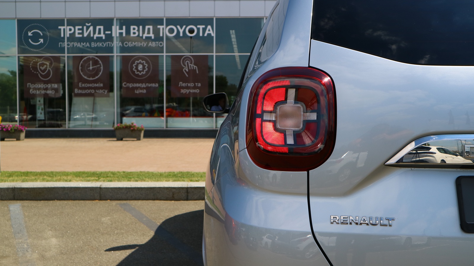 Інші авто RENAULT DUSTER 2022 року, Універсал, Тойота Центр Київ "Автосаміт Укравто Столичне", м.Київ | Фото № 25 Інші авто RENAULT DUSTER 2022 року з пробігом 126443 км, Універсал, Тойота Центр Київ "Автосаміт Укравто Столичне", м.Київ - 839000 ГРН | Фото № 25