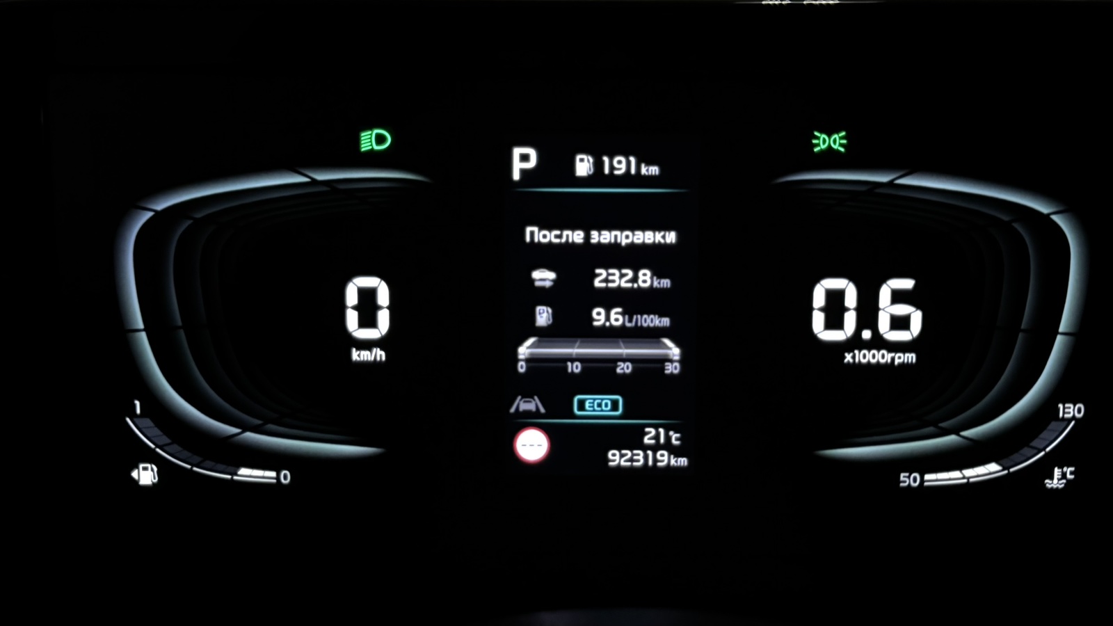 Інші авто KIA SPORTAGE 2022 року, Універсал, Тойота Центр Київ "Автосаміт Укравто", м.Київ | Фото № 14 Інші авто KIA SPORTAGE 2022 року з пробігом 92112 км, Універсал, Тойота Центр Київ "Автосаміт Укравто", м.Київ - 1162200 ГРН | Фото № 14