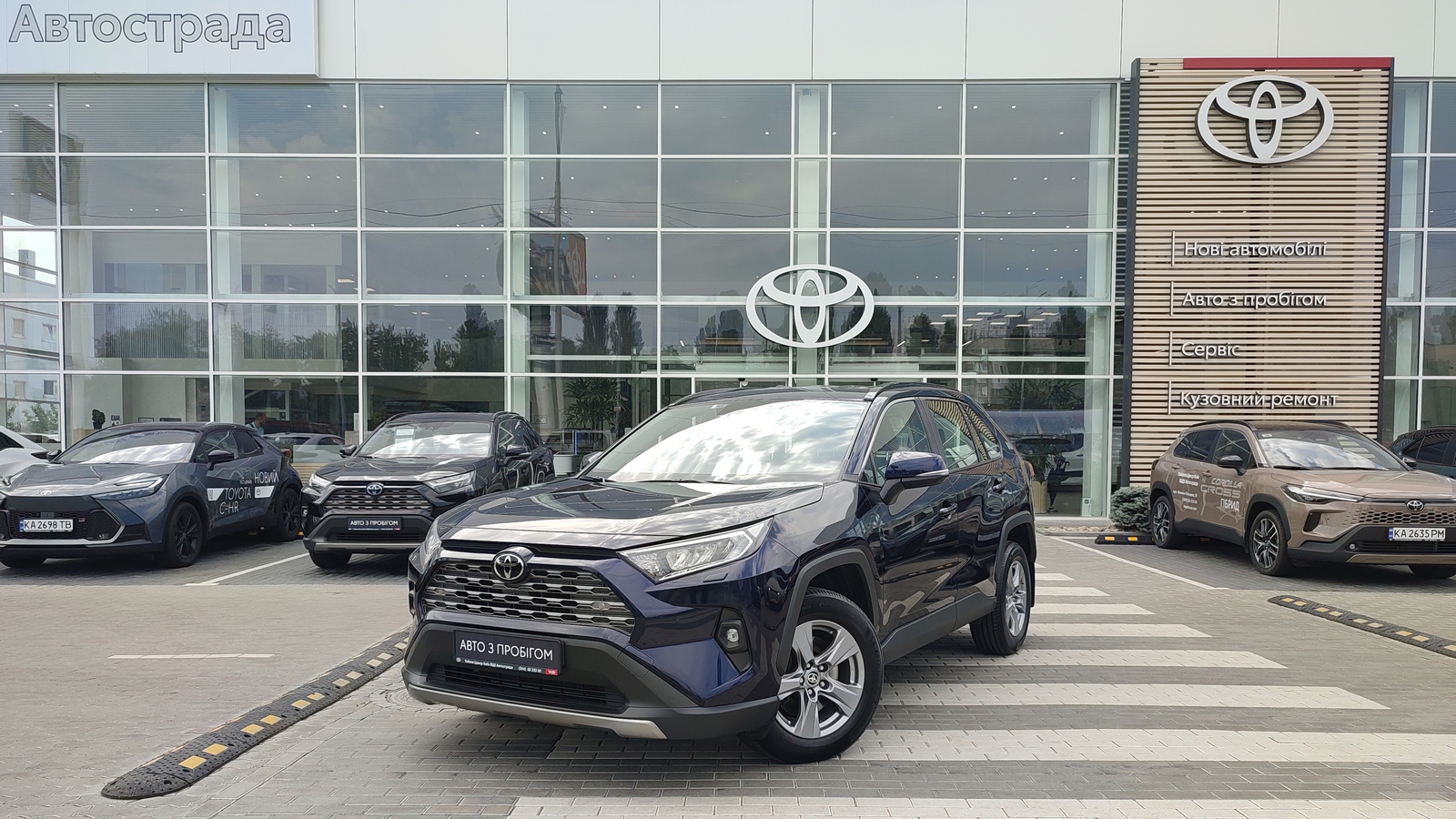 Toyota RAV4 2022 року з пробігом 25417 км, Універсал, Тойота Центр Київ "ВіДі Автострада", м.Київ - 1360000 ГРН | Фото № 1