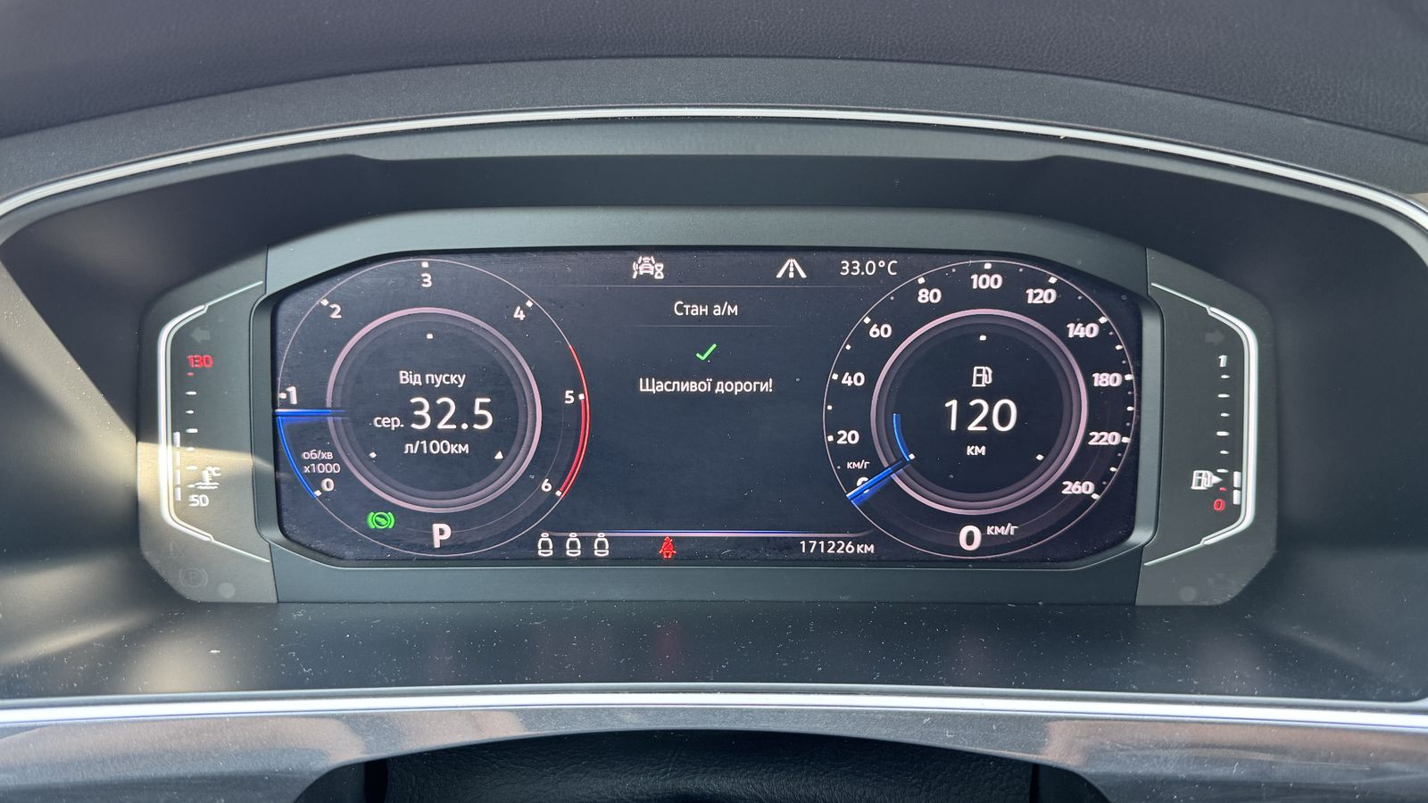 Інші авто VOLKSWAGEN TIGUAN 2019 року, Універсал, Тойота Центр Чернівці "Олімп-Моторс", м.Чернівці | Фото № 14 Інші авто VOLKSWAGEN TIGUAN 2019 року з пробігом 171226 км, Універсал, Тойота Центр Чернівці "Олімп-Моторс", м.Чернівці - 1070000 ГРН | Фото № 14