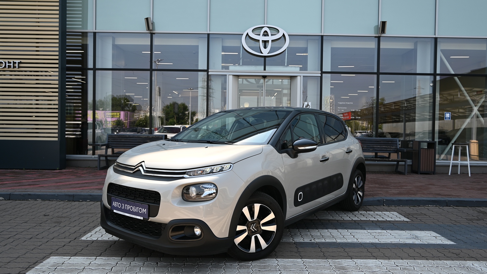 Інші авто CITROEN C3 2019 року, Хетчбек, Тойота Центр Київ "Сіті Плаза", м.Київ | Фото № 1 Інші авто CITROEN C3 2019 року з пробігом 81754 км, Хетчбек, Тойота Центр Київ "Сіті Плаза", м.Київ - 514050 ГРН | Фото № 1