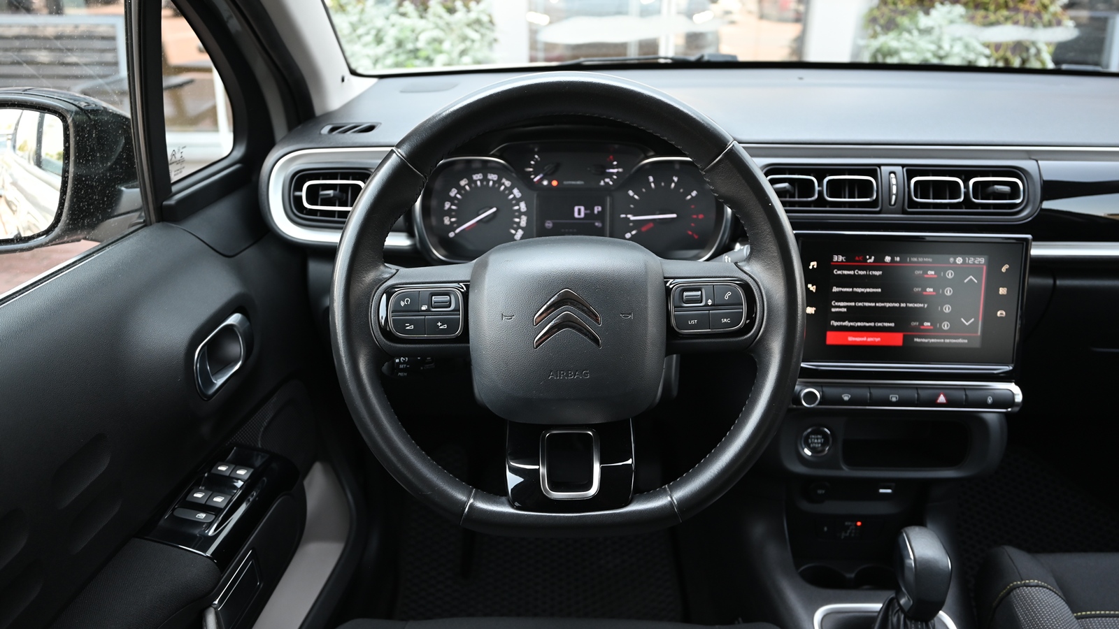 Інші авто CITROEN C3 2019 року, Хетчбек, Тойота Центр Київ "Сіті Плаза", м.Київ | Фото № 9 Інші авто CITROEN C3 2019 року з пробігом 81754 км, Хетчбек, Тойота Центр Київ "Сіті Плаза", м.Київ - 514050 ГРН | Фото № 9
