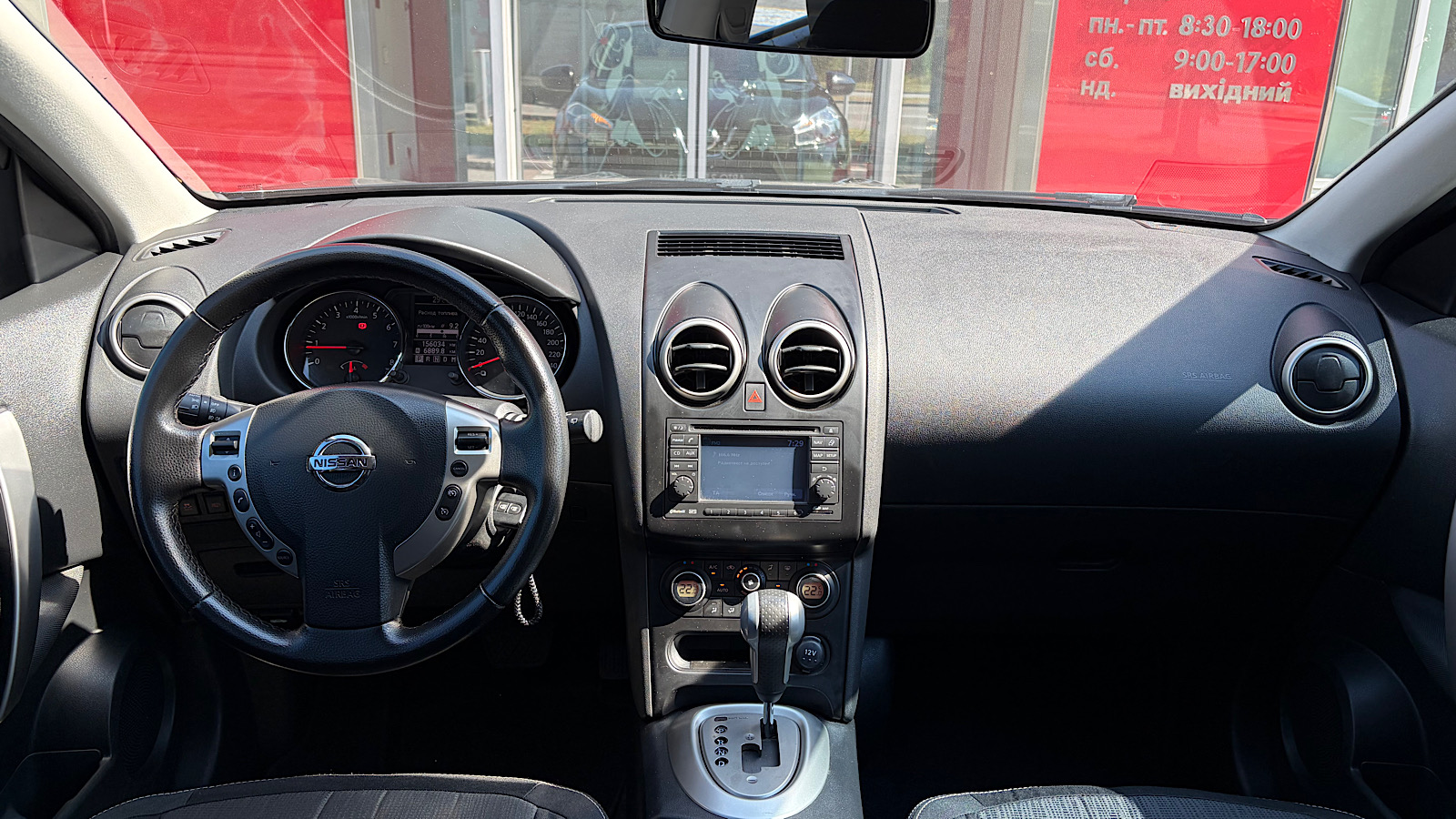 Інші авто NISSAN QASHQAI 2011 року, Універсал, Тойота Центр Запоріжжя "Восток Автомир", м.Запоріжжя | Фото № 8 Інші авто NISSAN QASHQAI 2011 року з пробігом 155000 км, Універсал, Тойота Центр Запоріжжя "Восток Автомир", м.Запоріжжя - 482760 ГРН | Фото № 8