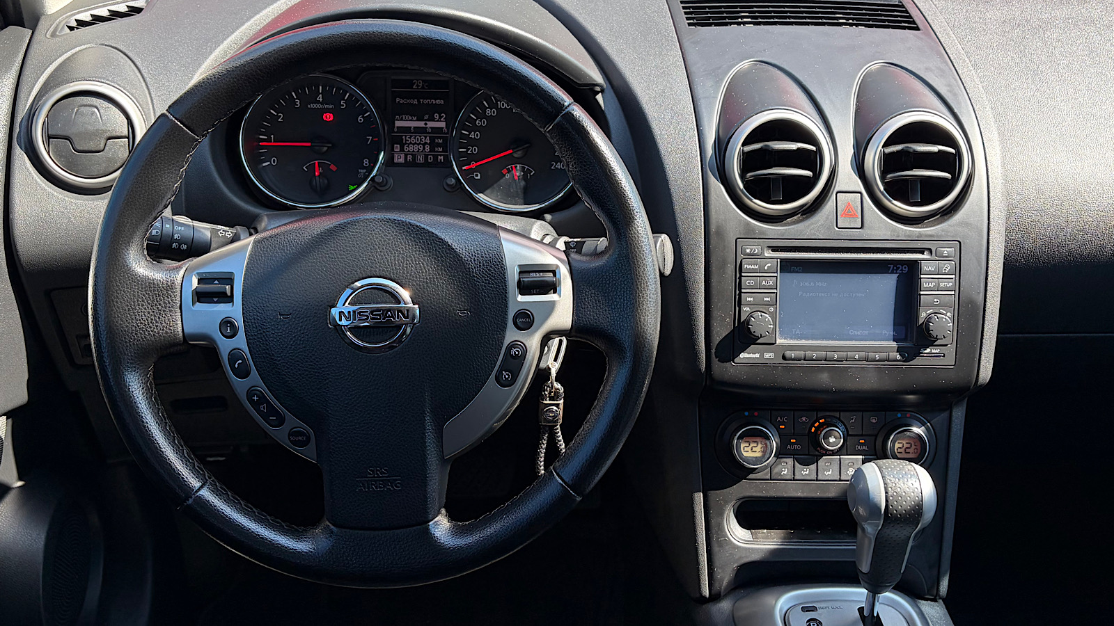 Інші авто NISSAN QASHQAI 2011 року, Універсал, Тойота Центр Запоріжжя "Восток Автомир", м.Запоріжжя | Фото № 9 Інші авто NISSAN QASHQAI 2011 року з пробігом 155000 км, Універсал, Тойота Центр Запоріжжя "Восток Автомир", м.Запоріжжя - 482760 ГРН | Фото № 9