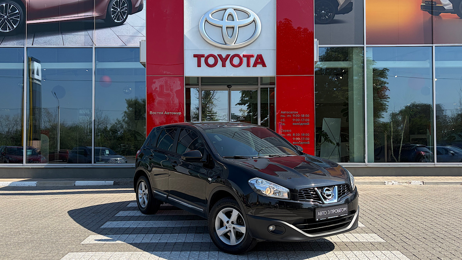 Інші авто NISSAN QASHQAI 2011 року, Універсал, Тойота Центр Запоріжжя "Восток Автомир", м.Запоріжжя | Фото № 19 Інші авто NISSAN QASHQAI 2011 року з пробігом 155000 км, Універсал, Тойота Центр Запоріжжя "Восток Автомир", м.Запоріжжя - 482760 ГРН | Фото № 19