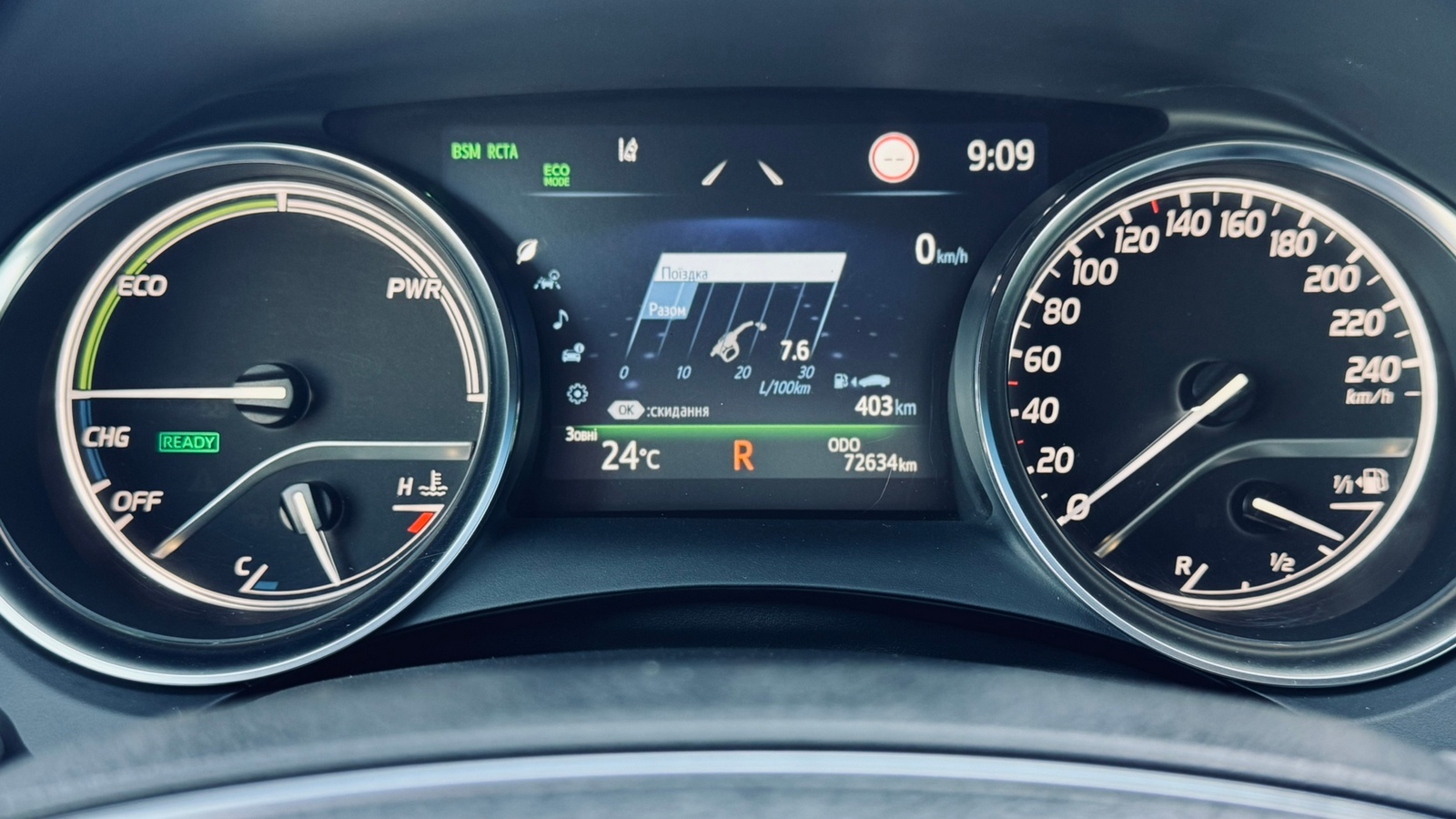 Toyota CAMRY 2023 року, Седан, Тойота Центр Івано-Франківськ "Класик-Авто", м.Івано-Франківськ | Фото № 14 Toyota CAMRY 2023 року з пробігом 72634 км, Седан, Тойота Центр Івано-Франківськ "Класик-Авто", м.Івано-Франківськ - 1532000 ГРН | Фото № 14