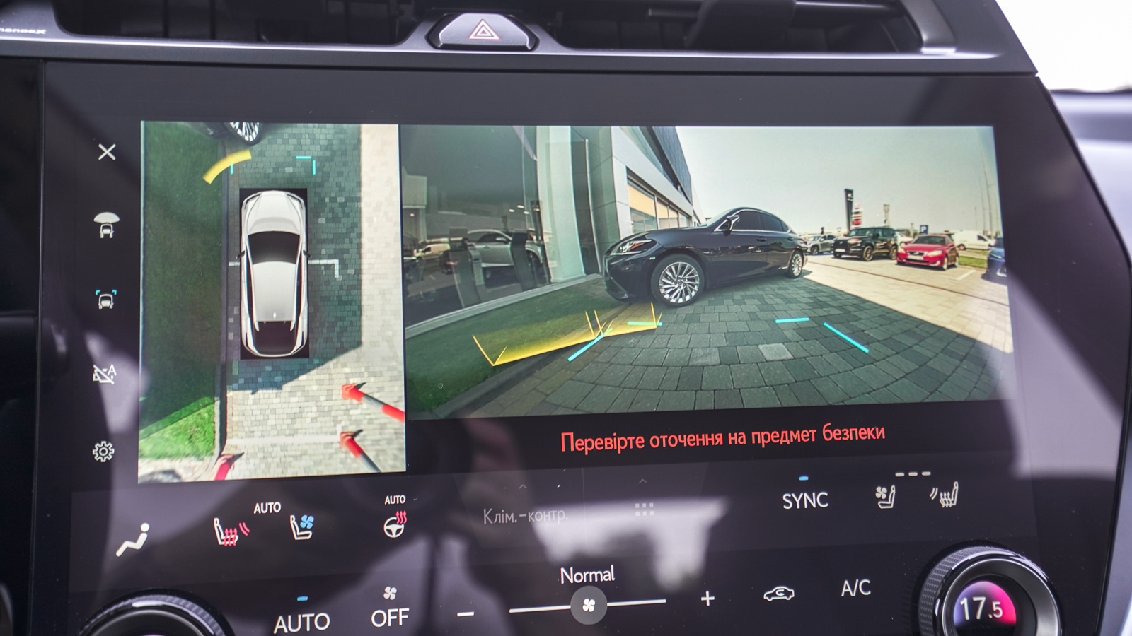 Lexus RZ 2023 року, Універсал, Лексус Львів, м.Львів | Фото № 32 Lexus RZ 2023 року з пробігом 1358 км, Універсал, Лексус Львів, м.Львів - 2660900 ГРН | Фото № 32