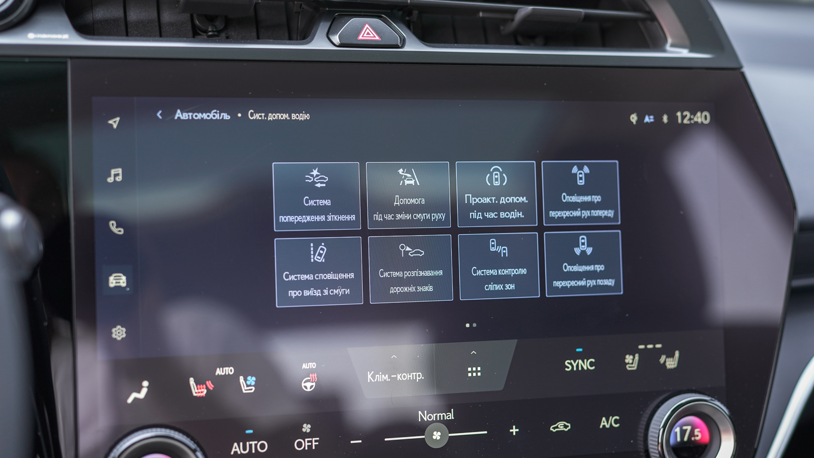 Lexus RZ 2023 року, Універсал, Лексус Львів, м.Львів | Фото № 33 Lexus RZ 2023 року з пробігом 1358 км, Універсал, Лексус Львів, м.Львів - 2660900 ГРН | Фото № 33