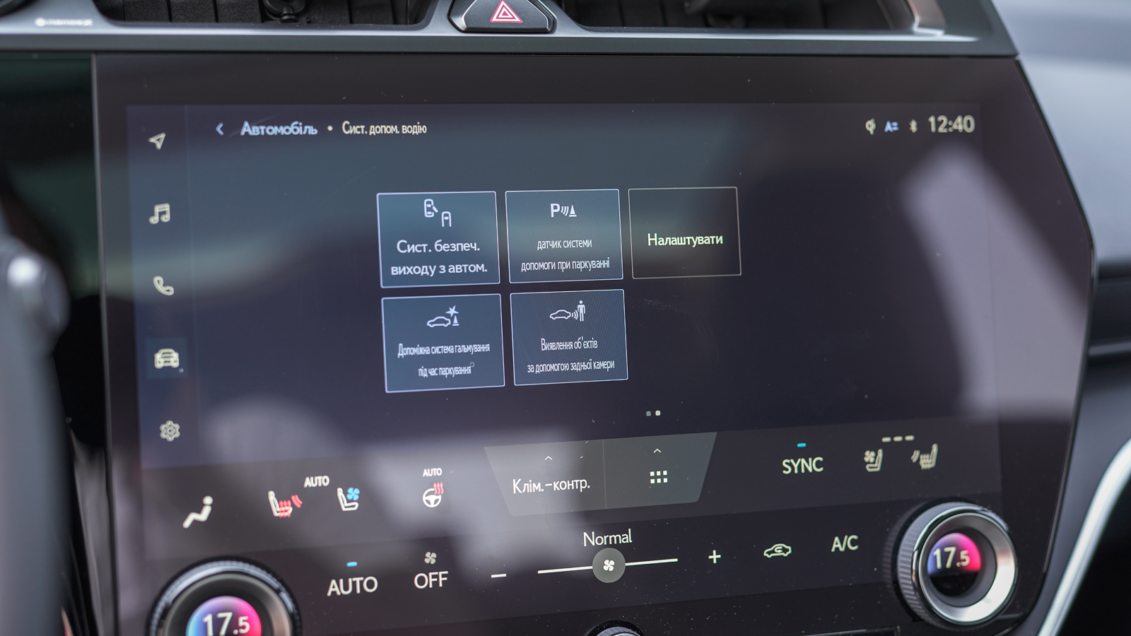 Lexus RZ 2023 року, Універсал, Лексус Львів, м.Львів | Фото № 34 Lexus RZ 2023 року з пробігом 1358 км, Універсал, Лексус Львів, м.Львів - 2660900 ГРН | Фото № 34