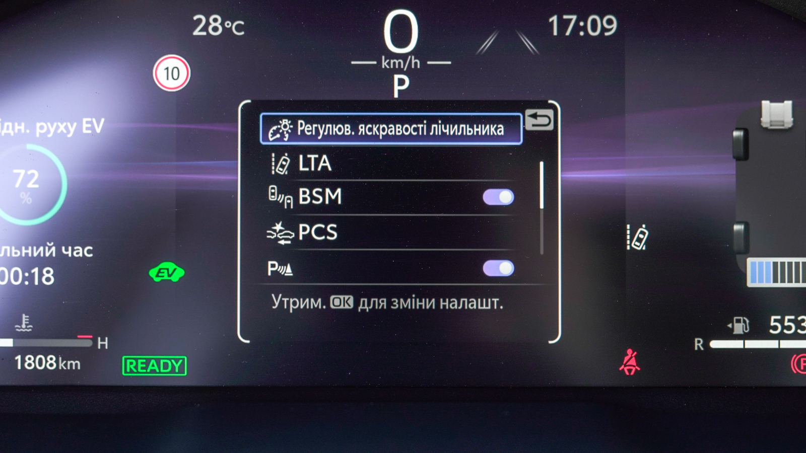 Toyota RAV4 2025 року, Універсал, Лексус Львів, м.Львів | Фото № 27 Toyota RAV4 2025 року з пробігом 1808 км, Універсал, Лексус Львів, м.Львів - 2255000 ГРН | Фото № 27