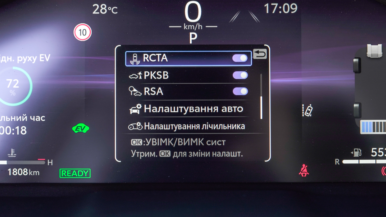 Toyota RAV4 2025 року, Універсал, Лексус Львів, м.Львів | Фото № 28 Toyota RAV4 2025 року з пробігом 1808 км, Універсал, Лексус Львів, м.Львів - 2255000 ГРН | Фото № 28