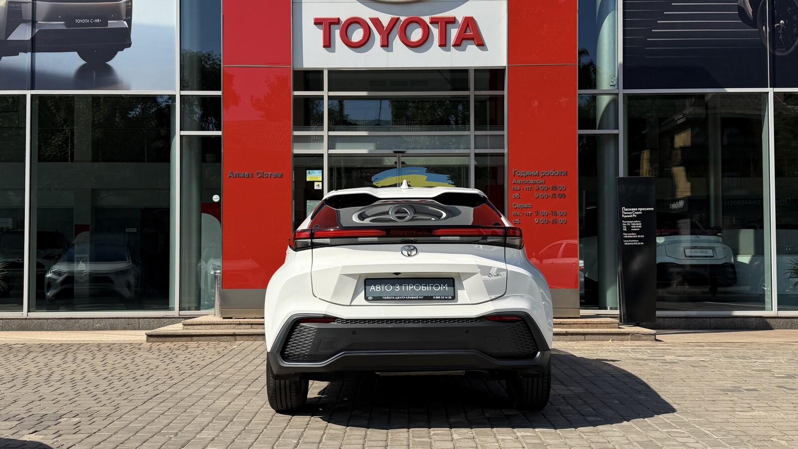 Toyota C-HR 2023 року, Хетчбек, Тойота Центр Кривий Ріг "Алмаз Сістем", м.Кривий Ріг | Фото № 4 Toyota C-HR 2023 року з пробігом 65579 км, Хетчбек, Тойота Центр Кривий Ріг "Алмаз Сістем", м.Кривий Ріг - 1320000 ГРН | Фото № 4