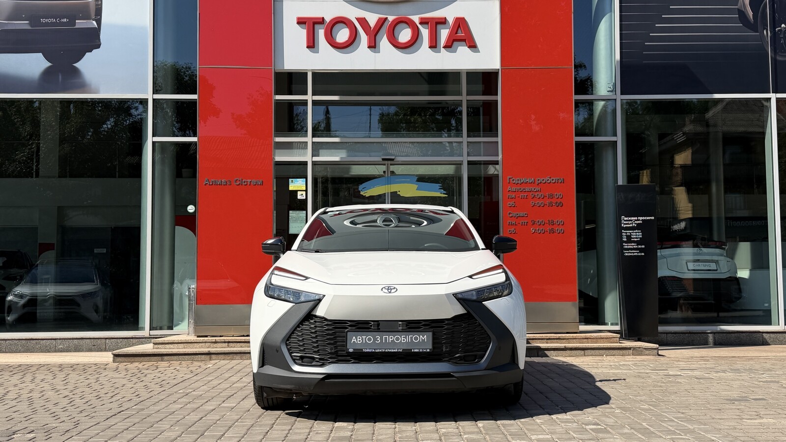 Toyota C-HR 2023 року, Хетчбек, Тойота Центр Кривий Ріг "Алмаз Сістем", м.Кривий Ріг | Фото № 5 Toyota C-HR 2023 року з пробігом 65579 км, Хетчбек, Тойота Центр Кривий Ріг "Алмаз Сістем", м.Кривий Ріг - 1320000 ГРН | Фото № 5