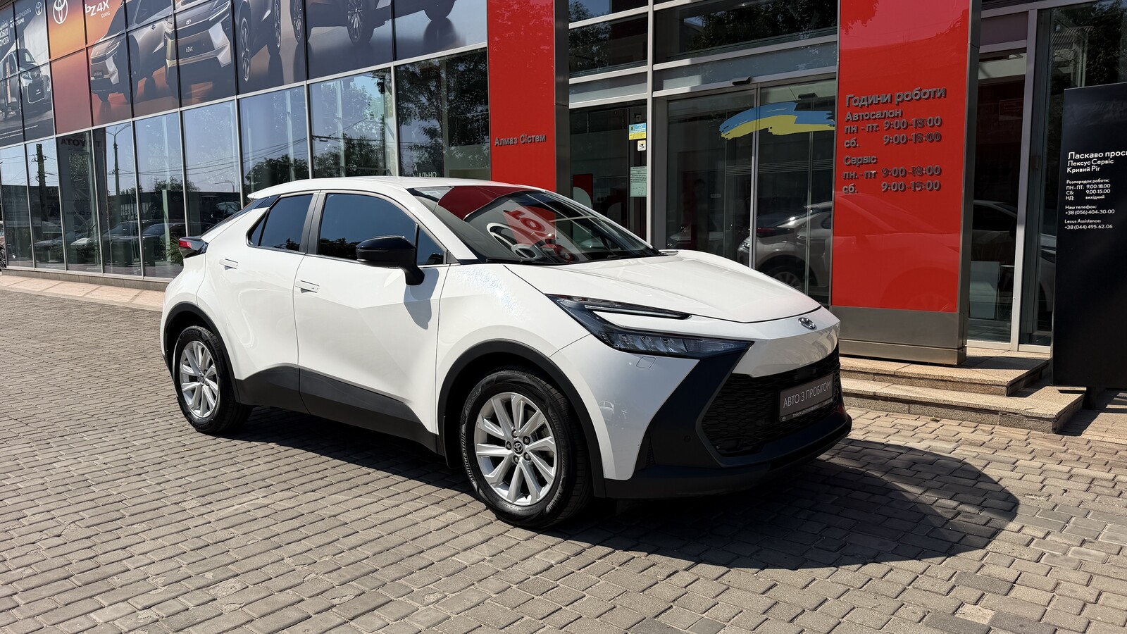 Toyota C-HR 2023 року, Хетчбек, Тойота Центр Кривий Ріг "Алмаз Сістем", м.Кривий Ріг | Фото № 19 Toyota C-HR 2023 року з пробігом 65579 км, Хетчбек, Тойота Центр Кривий Ріг "Алмаз Сістем", м.Кривий Ріг - 1320000 ГРН | Фото № 19
