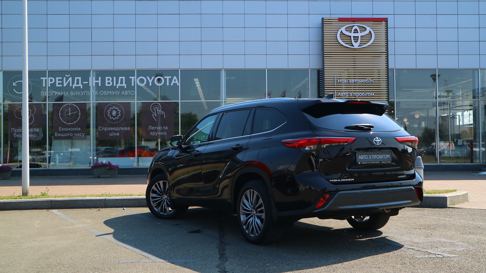 Toyota HIGHLANDER 2022 року з пробігом 85650 км, Універсал, Тойота Центр Київ "Автосаміт Укравто Столичне", м.Київ - 2289000 ГРН | Фото № 2
