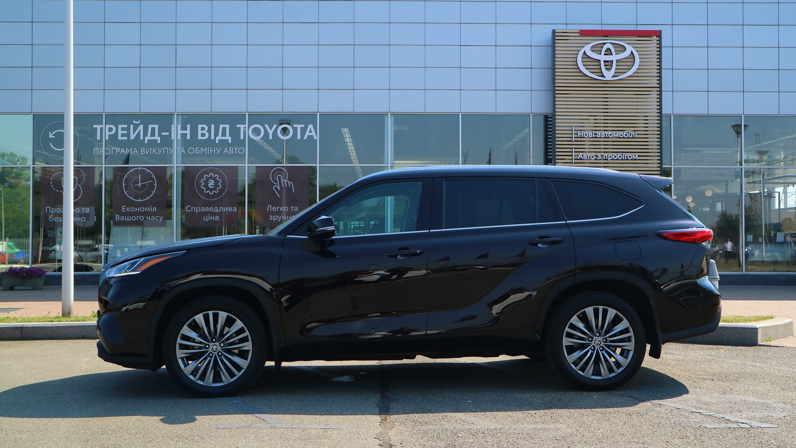 Toyota HIGHLANDER 2022 року з пробігом 85650 км, Універсал, Тойота Центр Київ "Автосаміт Укравто Столичне", м.Київ - 2289000 ГРН | Фото № 3