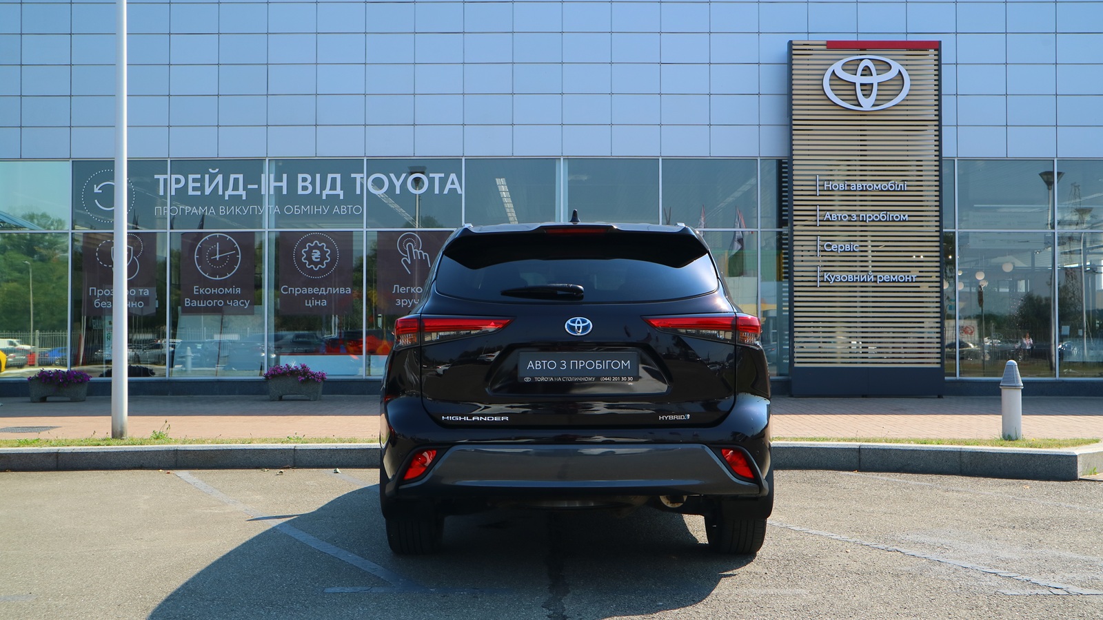 Toyota HIGHLANDER 2022 року з пробігом 85650 км, Універсал, Тойота Центр Київ "Автосаміт Укравто Столичне", м.Київ - 2289000 ГРН | Фото № 4