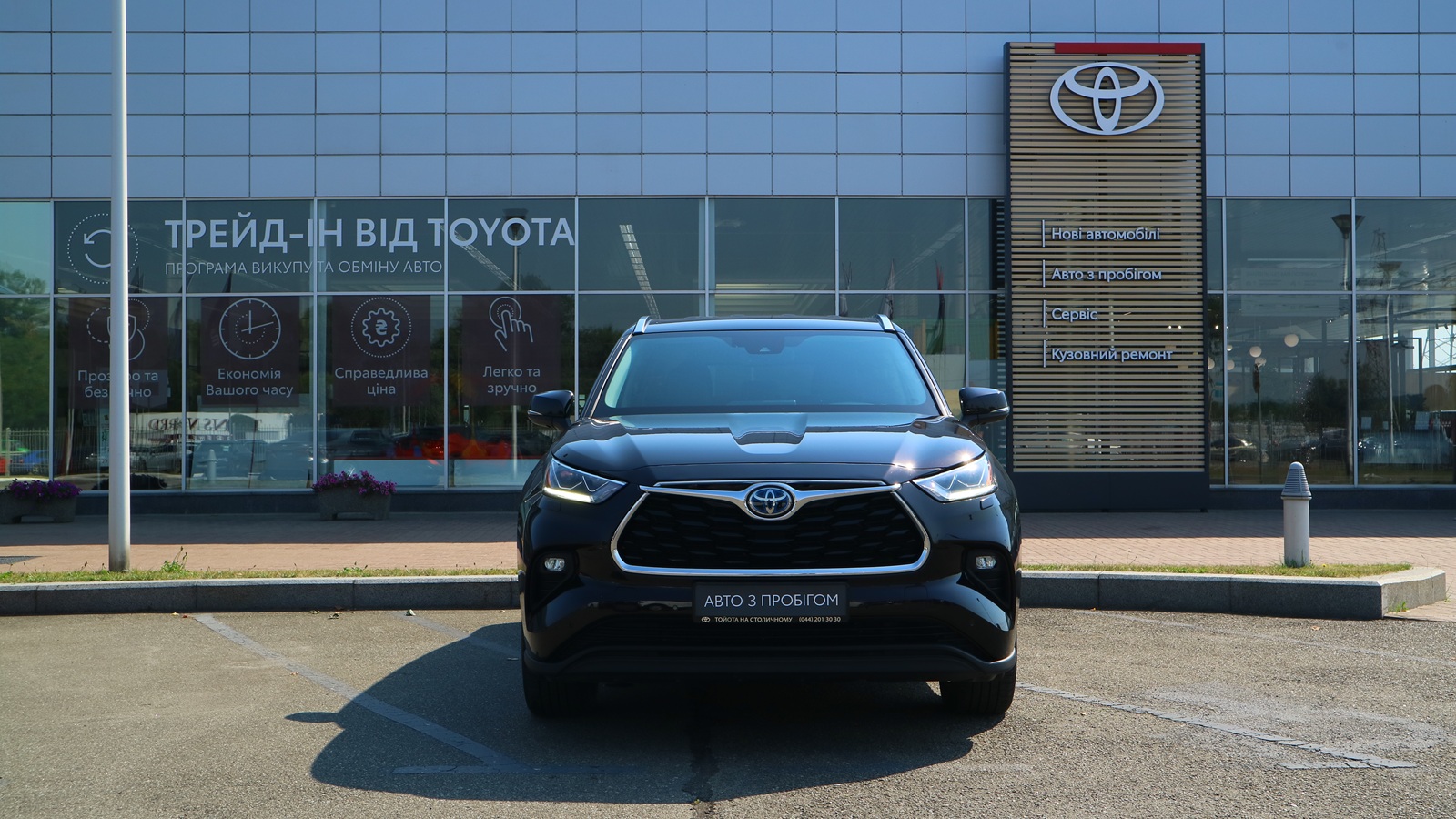 Toyota HIGHLANDER 2022 року з пробігом 85650 км, Універсал, Тойота Центр Київ "Автосаміт Укравто Столичне", м.Київ - 2289000 ГРН | Фото № 5