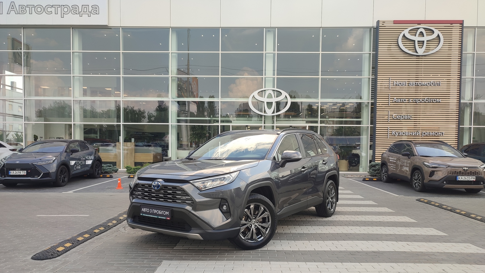 Toyota RAV4 2022 року з пробігом 66241 км, Універсал, Тойота Центр Київ "ВіДі Автострада", м.Київ - 1675000 ГРН | Фото № 1