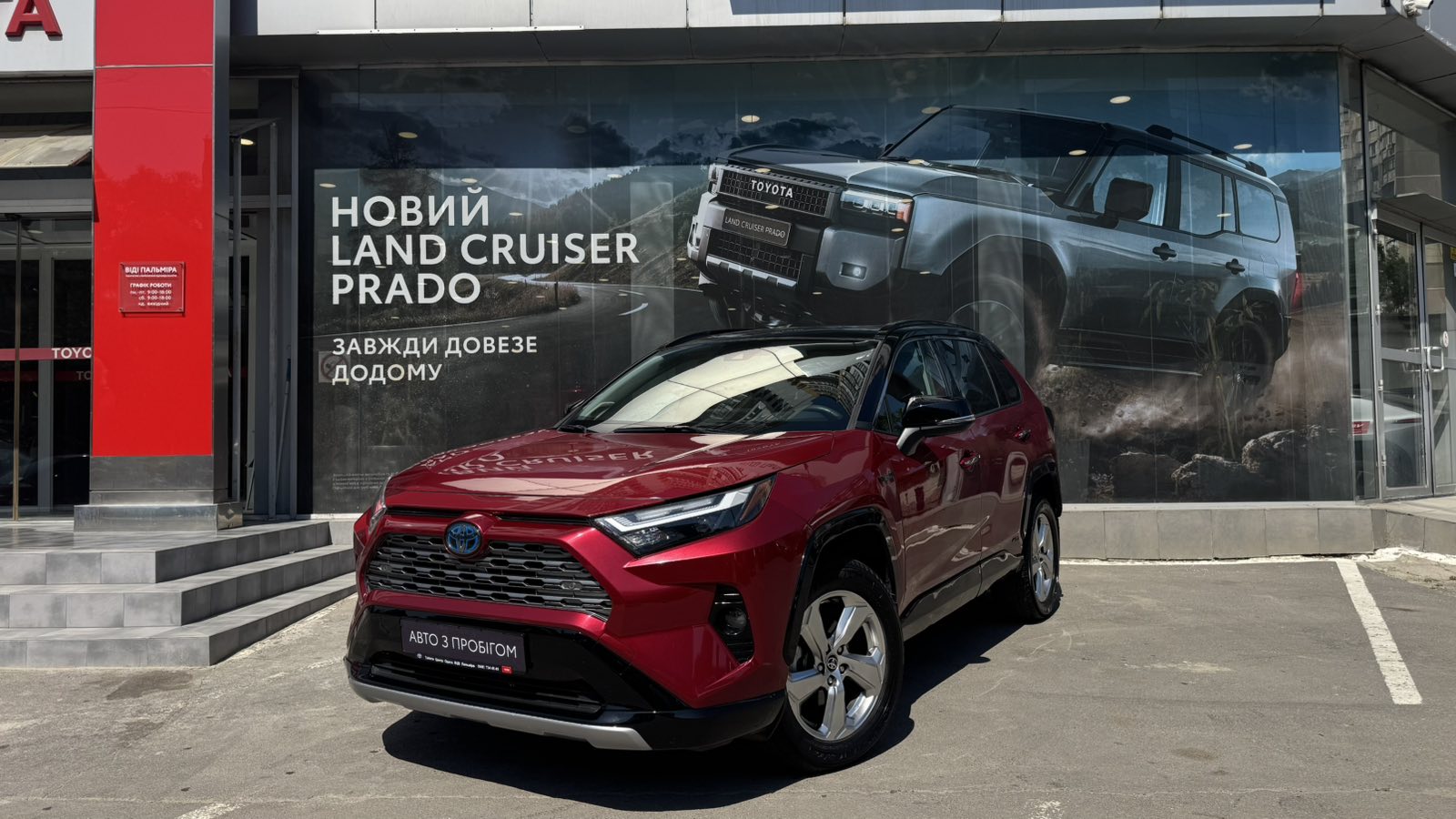 Toyota RAV4 2021 року з пробігом 56114 км, Універсал, Тойота Центр Одеса "ВіДі Пальміра", м.Одеса - 1187000 ГРН | Фото № 1