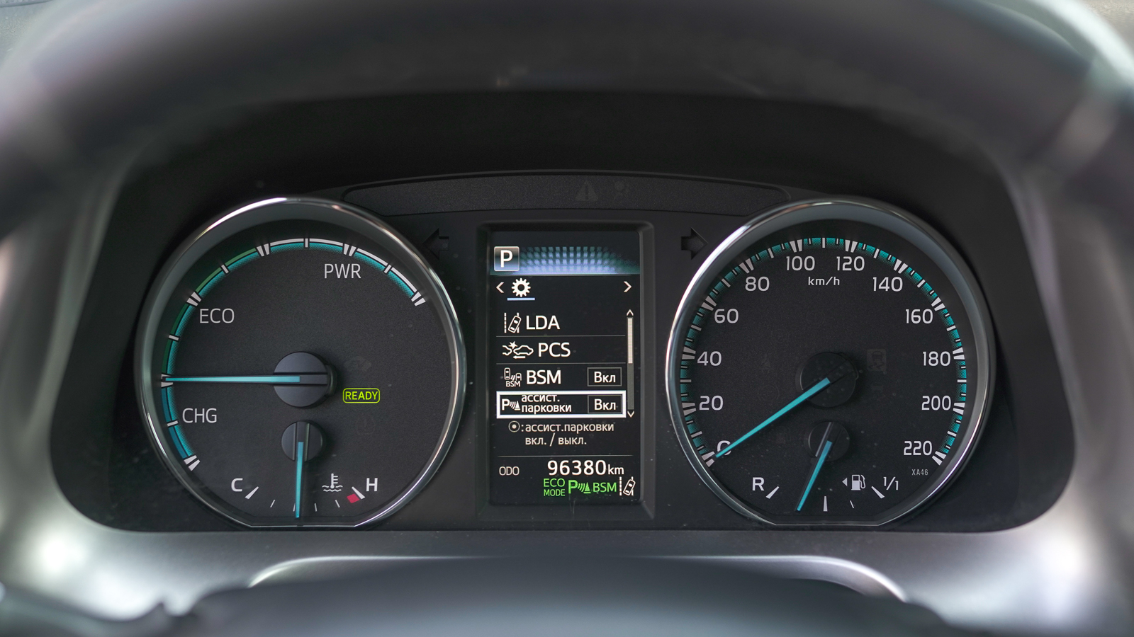 Toyota RAV4 2018 року, Універсал, Тойота Центр Львів "Діамант", м.Львів | Фото № 29 Toyota RAV4 2018 року з пробігом 96377 км, Універсал, Тойота Центр Львів "Діамант", м.Львів - 1217700 ГРН | Фото № 29