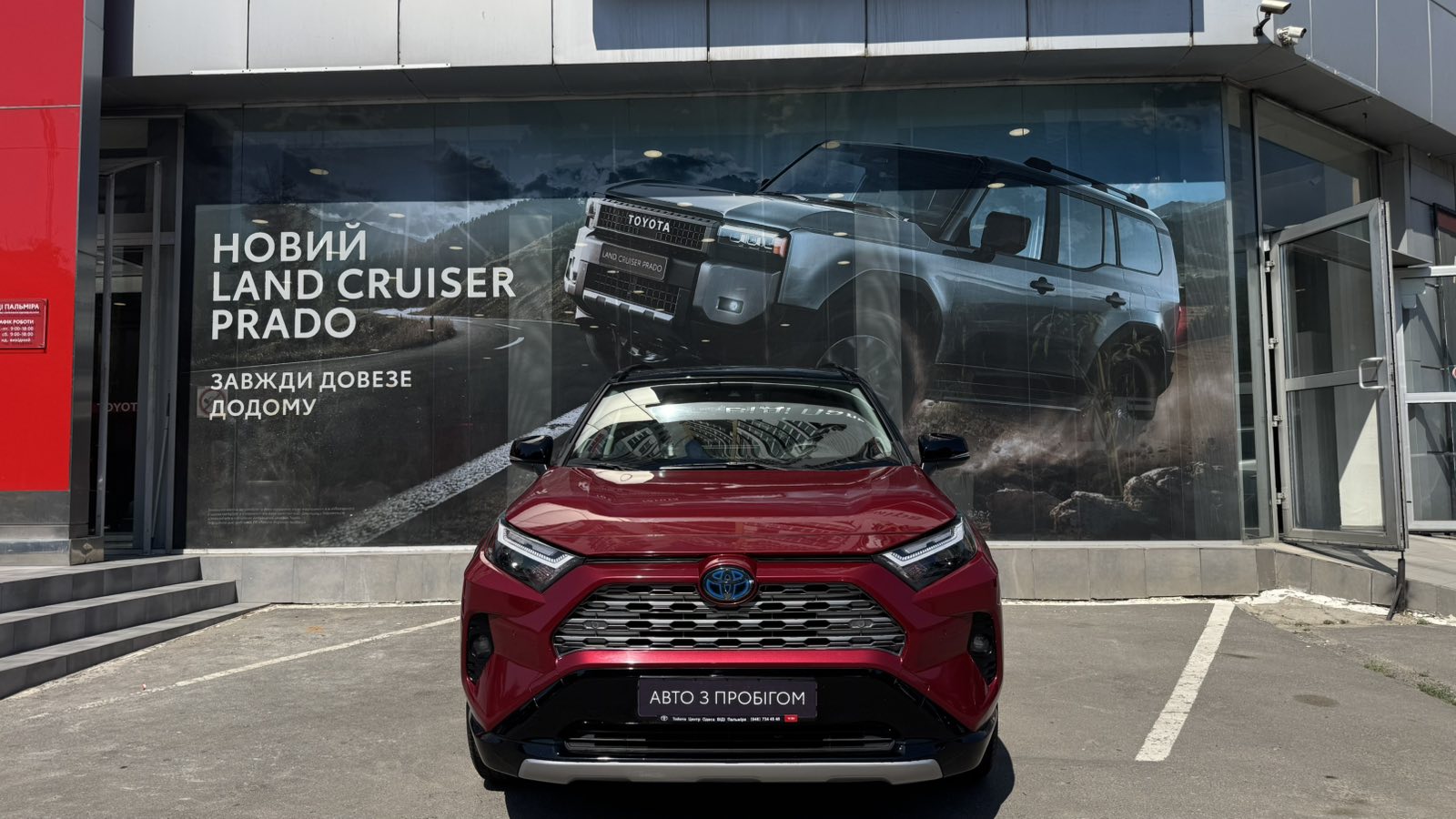 Toyota RAV4 2021 року з пробігом 56114 км, Універсал, Тойота Центр Одеса "ВіДі Пальміра", м.Одеса - 1187000 ГРН | Фото № 5