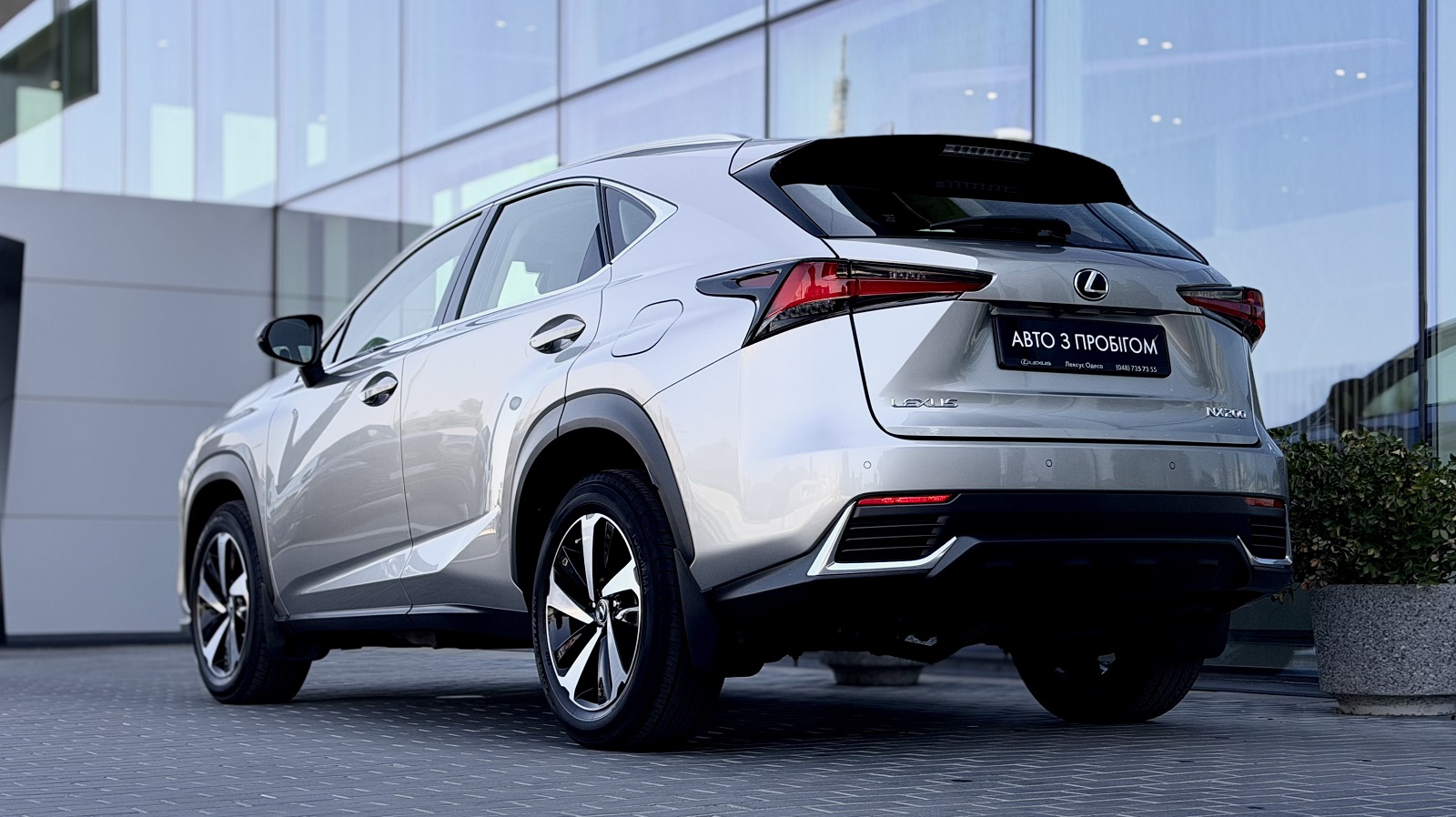 Lexus NX 2020 року, Універсал, Лексус Одеса, м.Одеса | Фото № 2 Lexus NX 2020 року з пробігом 49946 км, Універсал, Лексус Одеса, м.Одеса - 1556295 ГРН | Фото № 2