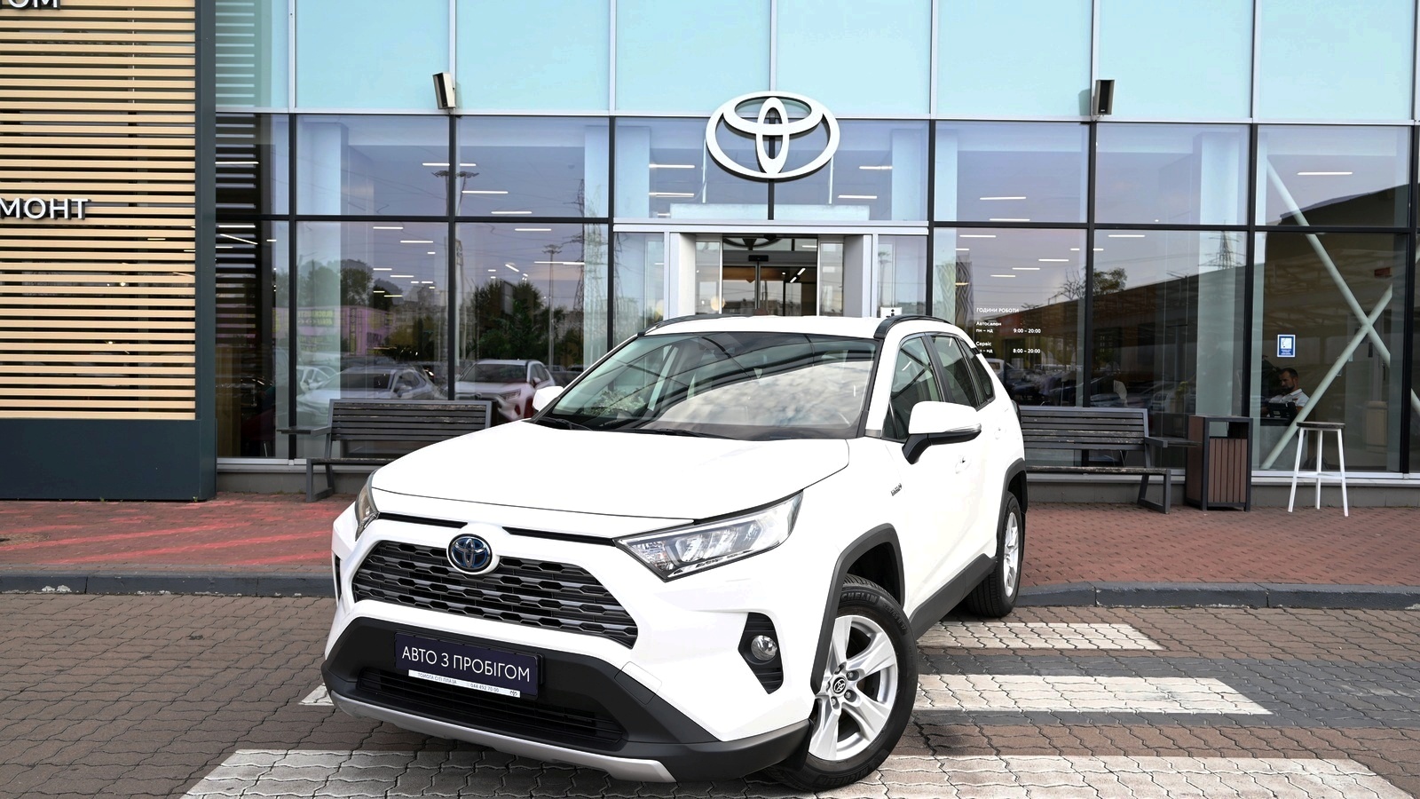 Toyota RAV4 2020 року, Універсал, Тойота Центр Київ "Сіті Плаза", м.Київ | Фото № 1 Toyota RAV4 2020 року з пробігом 83756 км, Універсал, Тойота Центр Київ "Сіті Плаза", м.Київ - 1289386 ГРН | Фото № 1