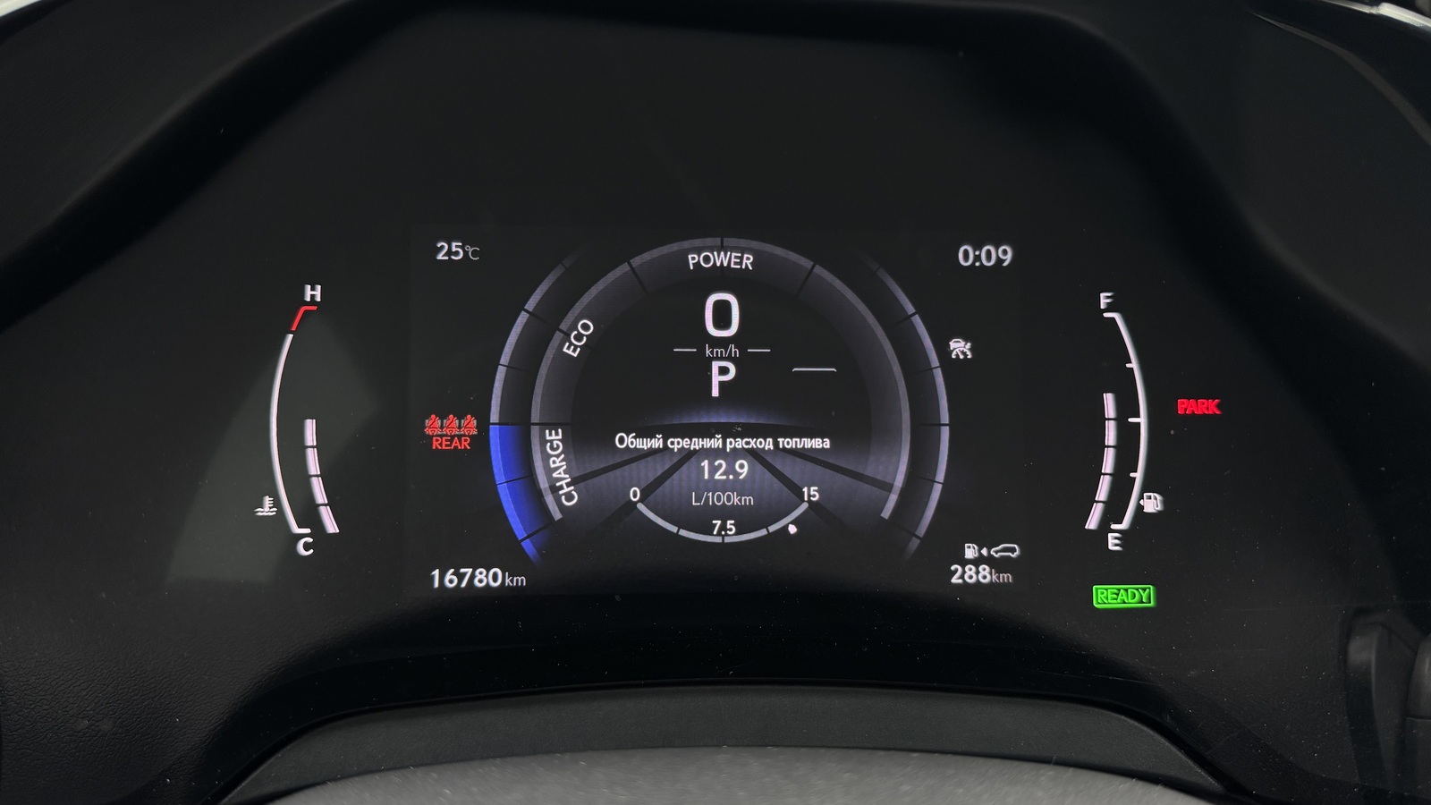 Lexus RX 500h 2024 року, Універсал, Тойота Центр Чернігів "Соллі-Плюс", м.Чернігів | Фото № 13 Lexus RX 500h 2024 року з пробігом 16780 км, Універсал, Тойота Центр Чернігів "Соллі-Плюс", м.Чернігів - 3060000 ГРН | Фото № 13