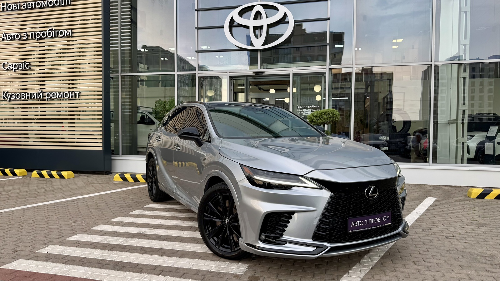 Lexus RX 500h 2024 року, Універсал, Тойота Центр Чернігів "Соллі-Плюс", м.Чернігів | Фото № 18 Lexus RX 500h 2024 року з пробігом 16780 км, Універсал, Тойота Центр Чернігів "Соллі-Плюс", м.Чернігів - 3060000 ГРН | Фото № 18