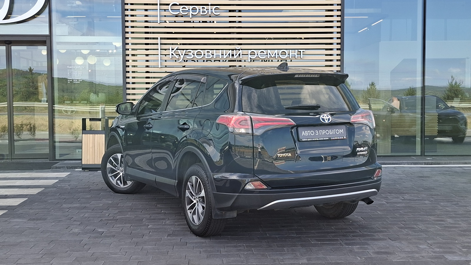 Toyota RAV4 2017 року з пробігом 93661 км, Універсал, Тойота Центр Ужгород "Карат Мотор", м.Ужгород - 999000 ГРН | Фото № 2