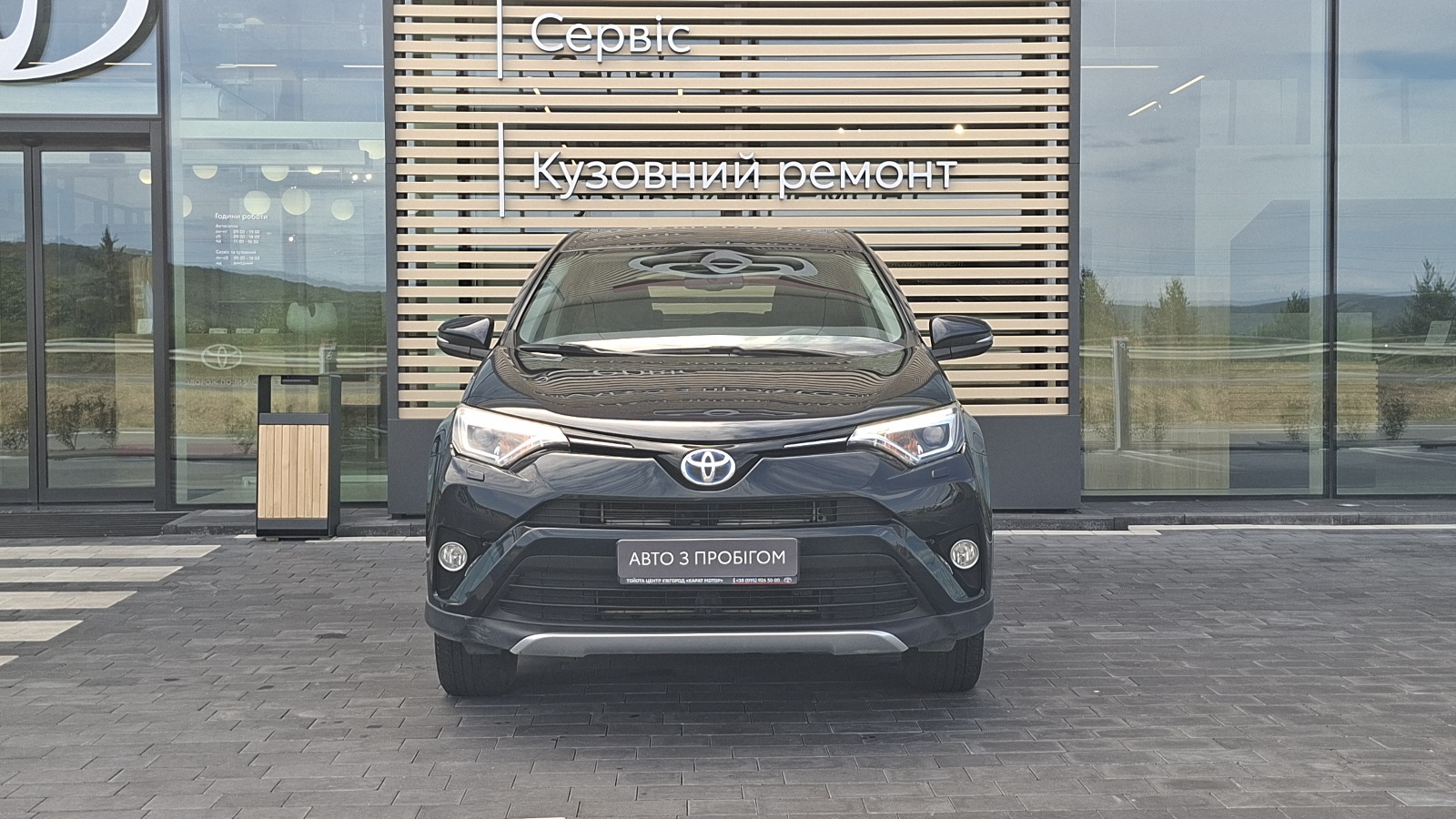 Toyota RAV4 2017 року з пробігом 93661 км, Універсал, Тойота Центр Ужгород "Карат Мотор", м.Ужгород - 999000 ГРН | Фото № 5