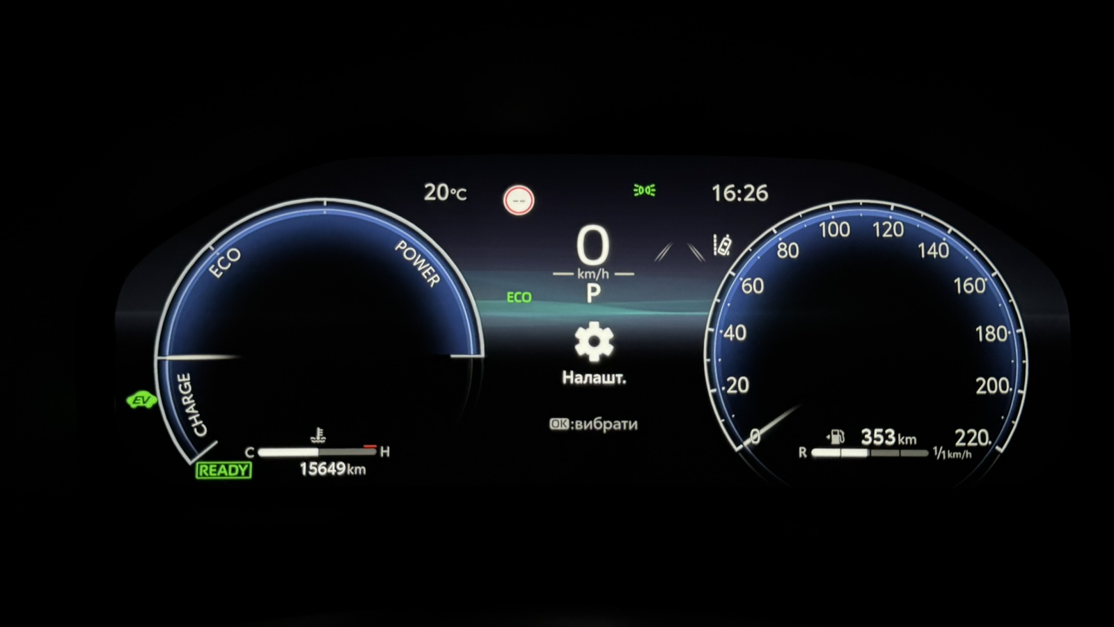 Toyota RAV4 2025 року, Універсал, Тойота Центр Київ "Автосаміт Укравто", м.Київ | Фото № 14 Toyota RAV4 2025 року з пробігом 15647 км, Універсал, Тойота Центр Київ "Автосаміт Укравто", м.Київ - 2028000 ГРН | Фото № 14