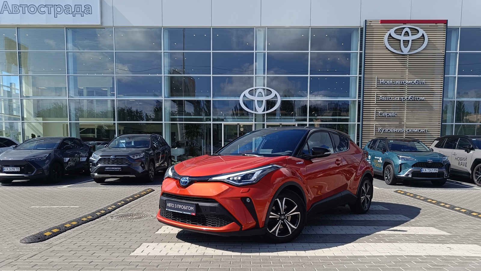 Toyota C-HR 2021 року, Хетчбек, Тойота Центр Київ "ВіДі Автострада", м.Київ | Фото № 1 Toyota C-HR 2021 року з пробігом 87451 км, Хетчбек, Тойота Центр Київ "ВіДі Автострада", м.Київ - 1250000 ГРН | Фото № 1