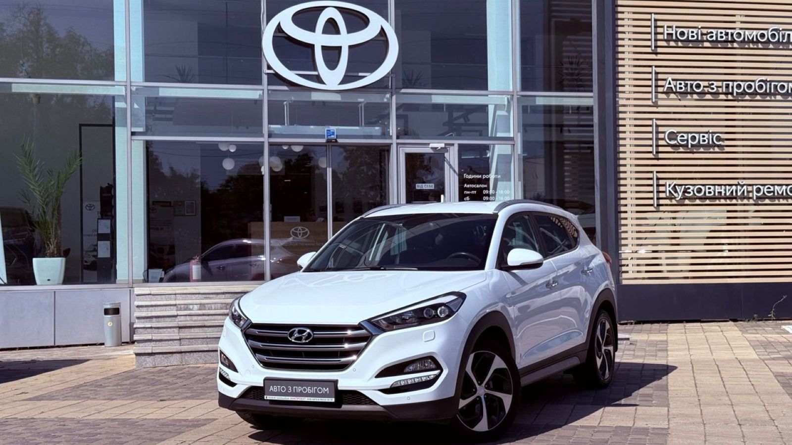 Інші авто HYUNDAI TUCSON 2017 року, Універсал, Тойота Центр Одеса "Інжпроект", м.Одеса | Фото № 1 Інші авто HYUNDAI TUCSON 2017 року з пробігом 79378 км, Універсал, Тойота Центр Одеса "Інжпроект", м.Одеса - 770000 ГРН | Фото № 1